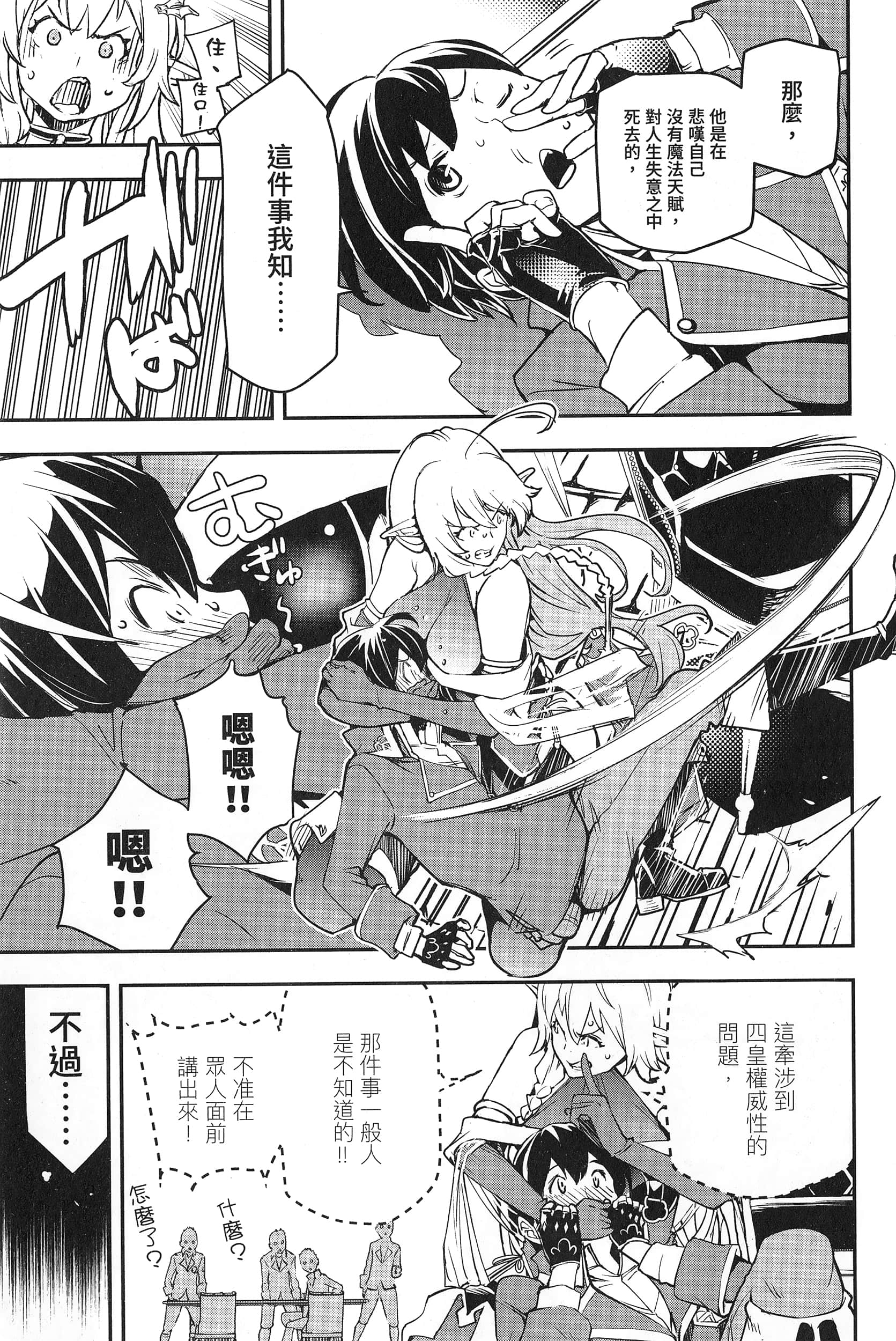 第 94 页