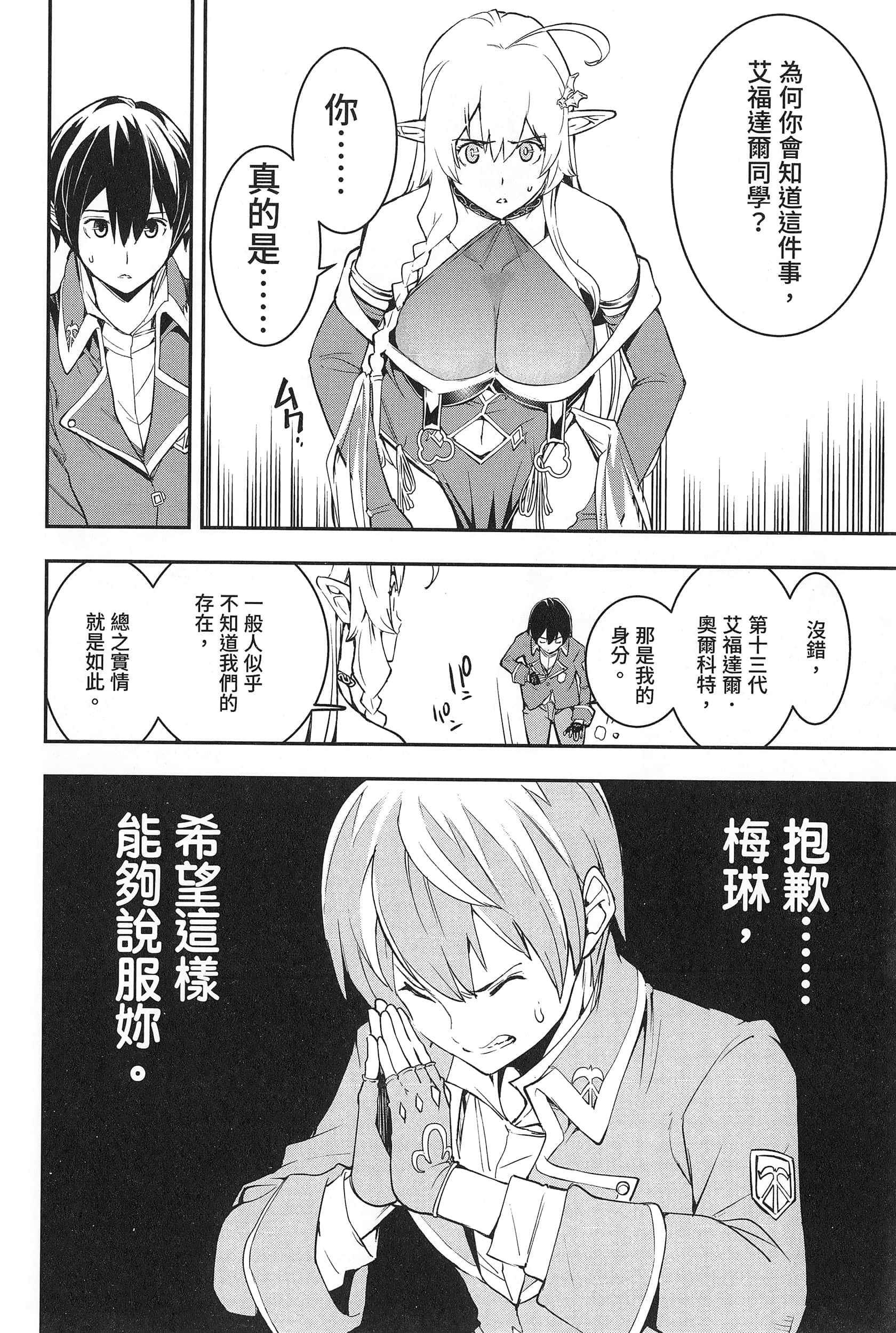 第 95 页