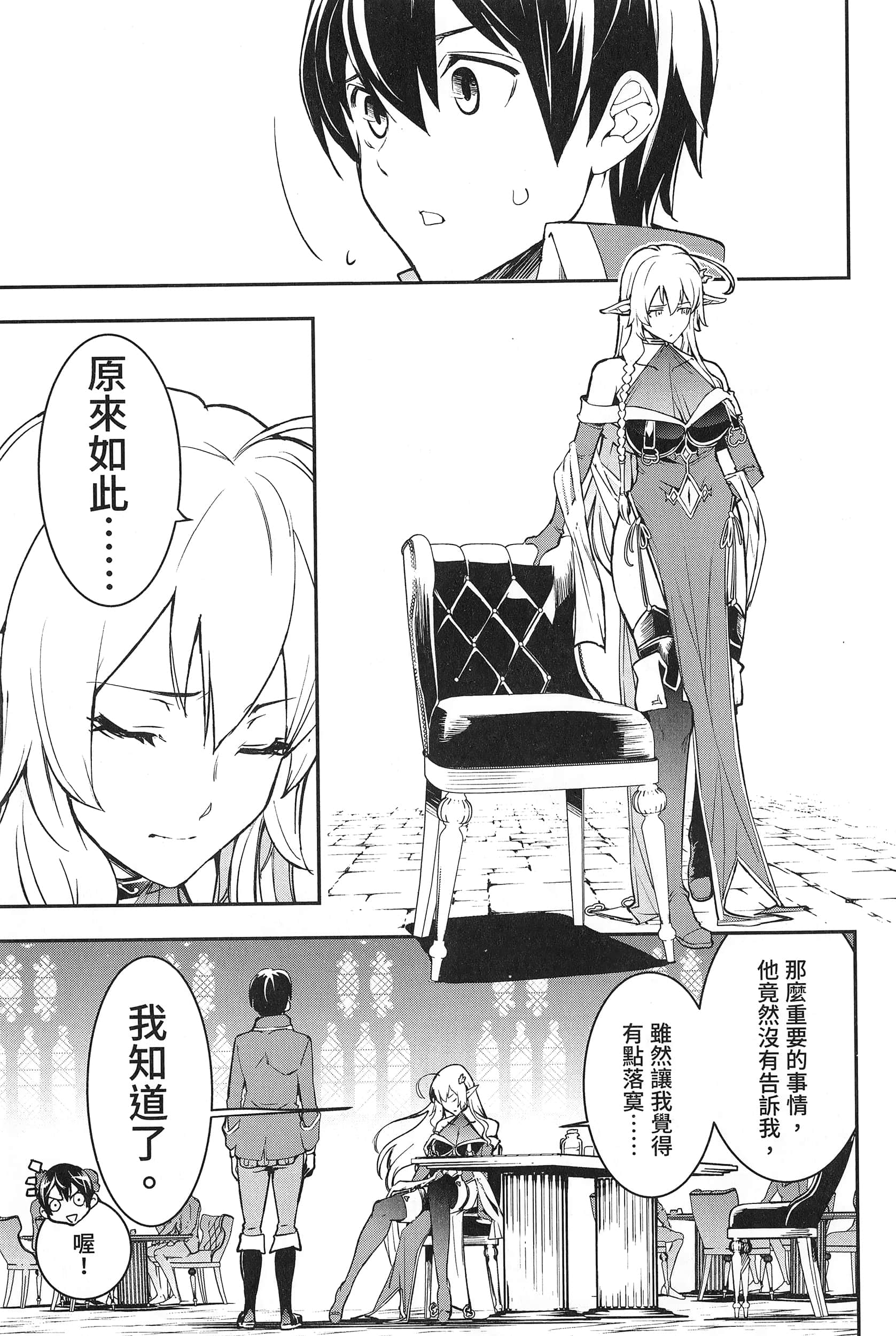第 96 页