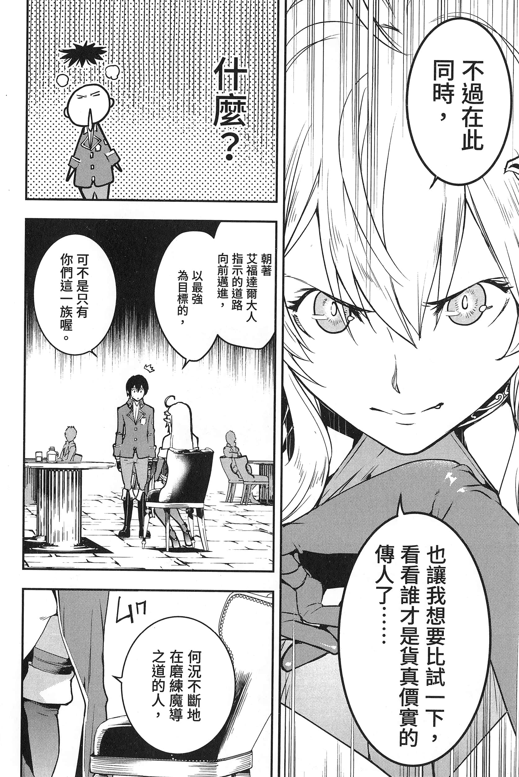 第 97 页