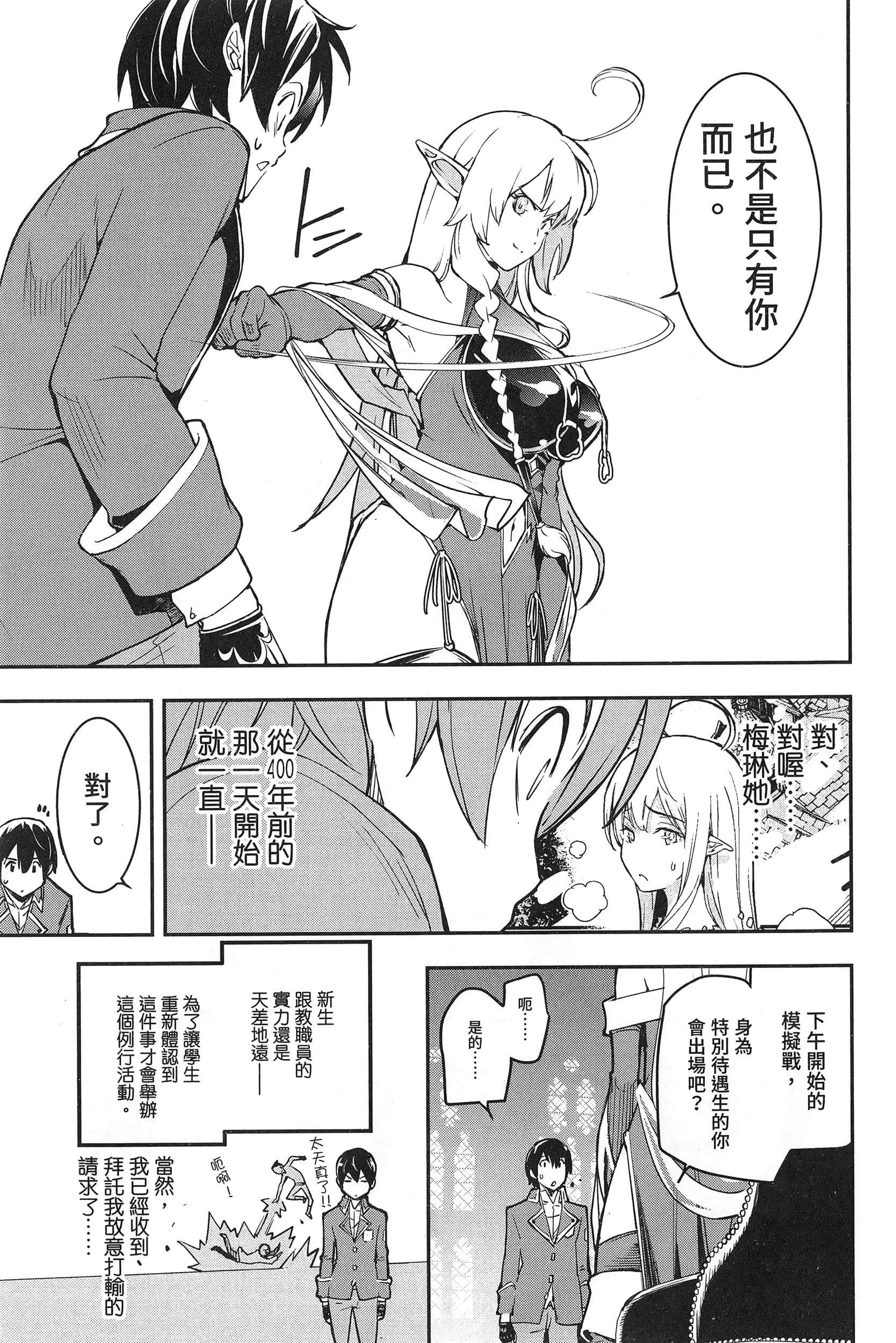 第 98 页