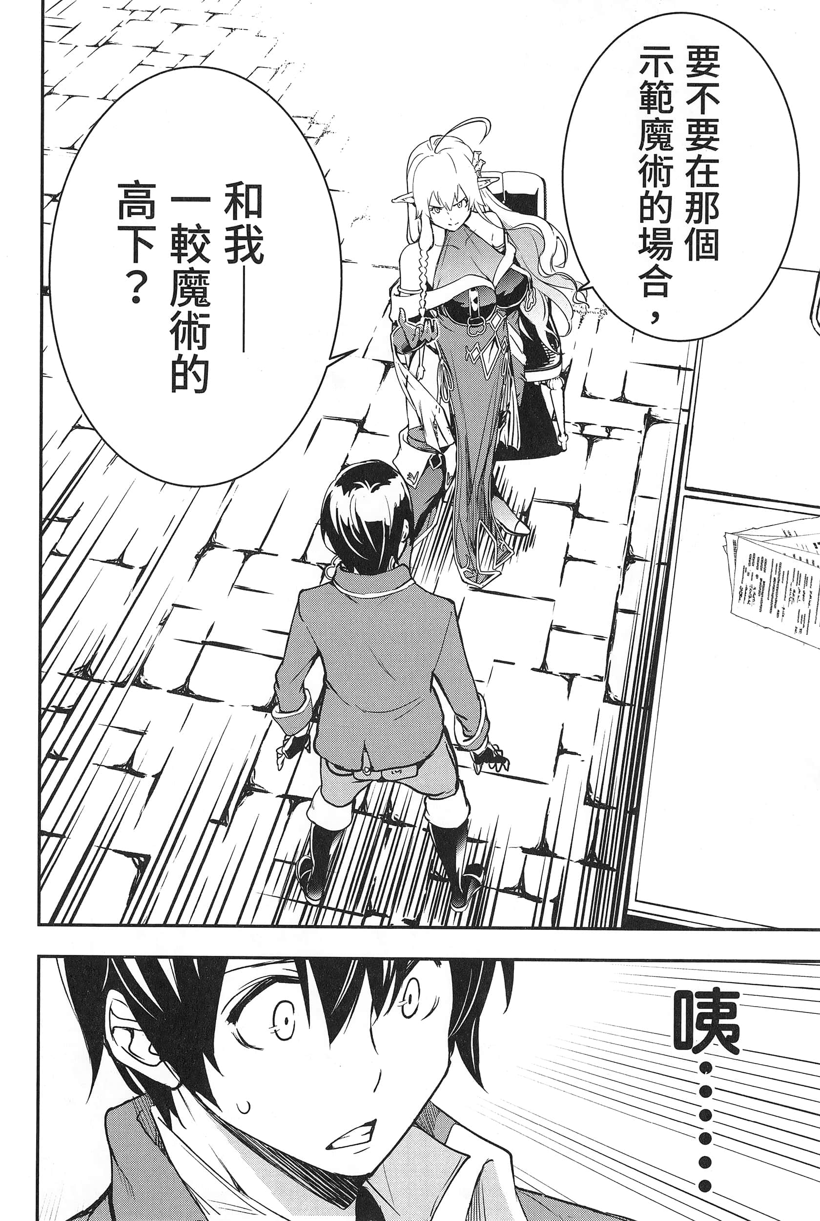 第 99 页