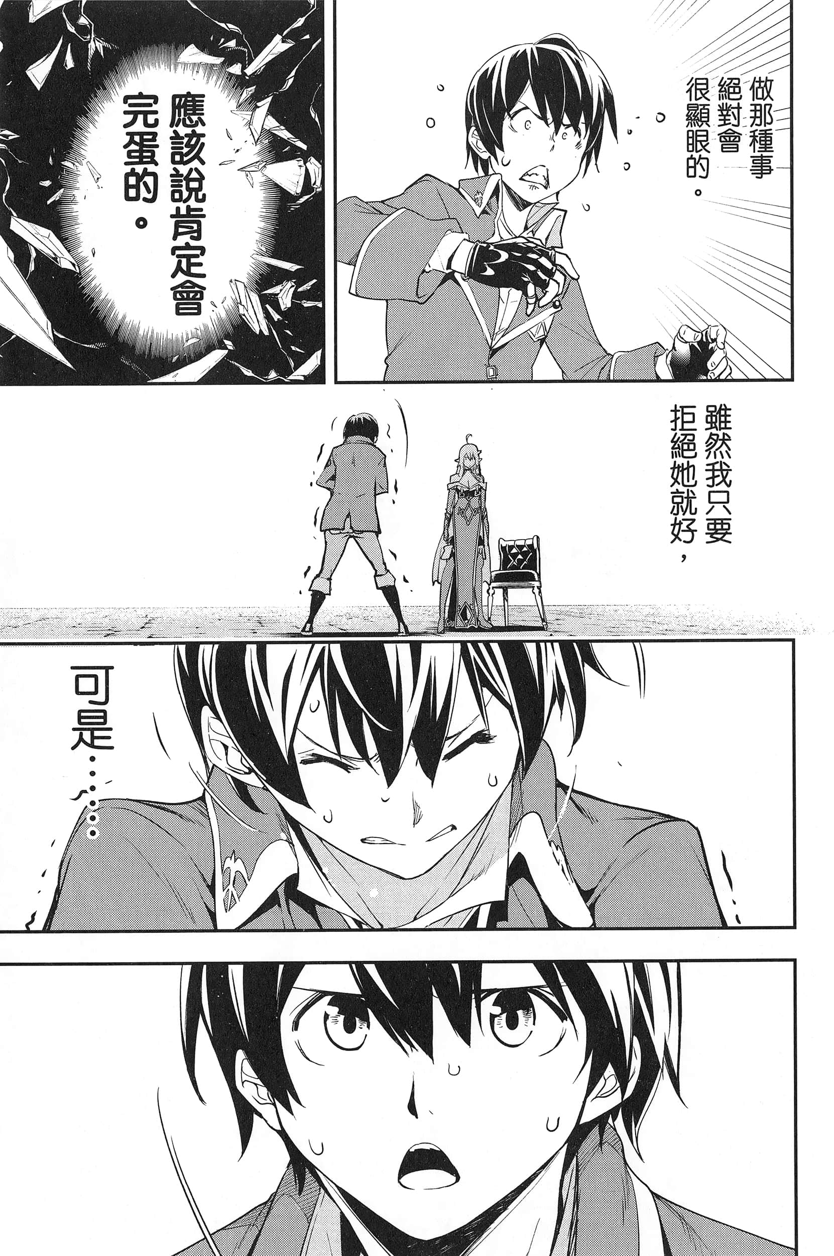 第 100 页