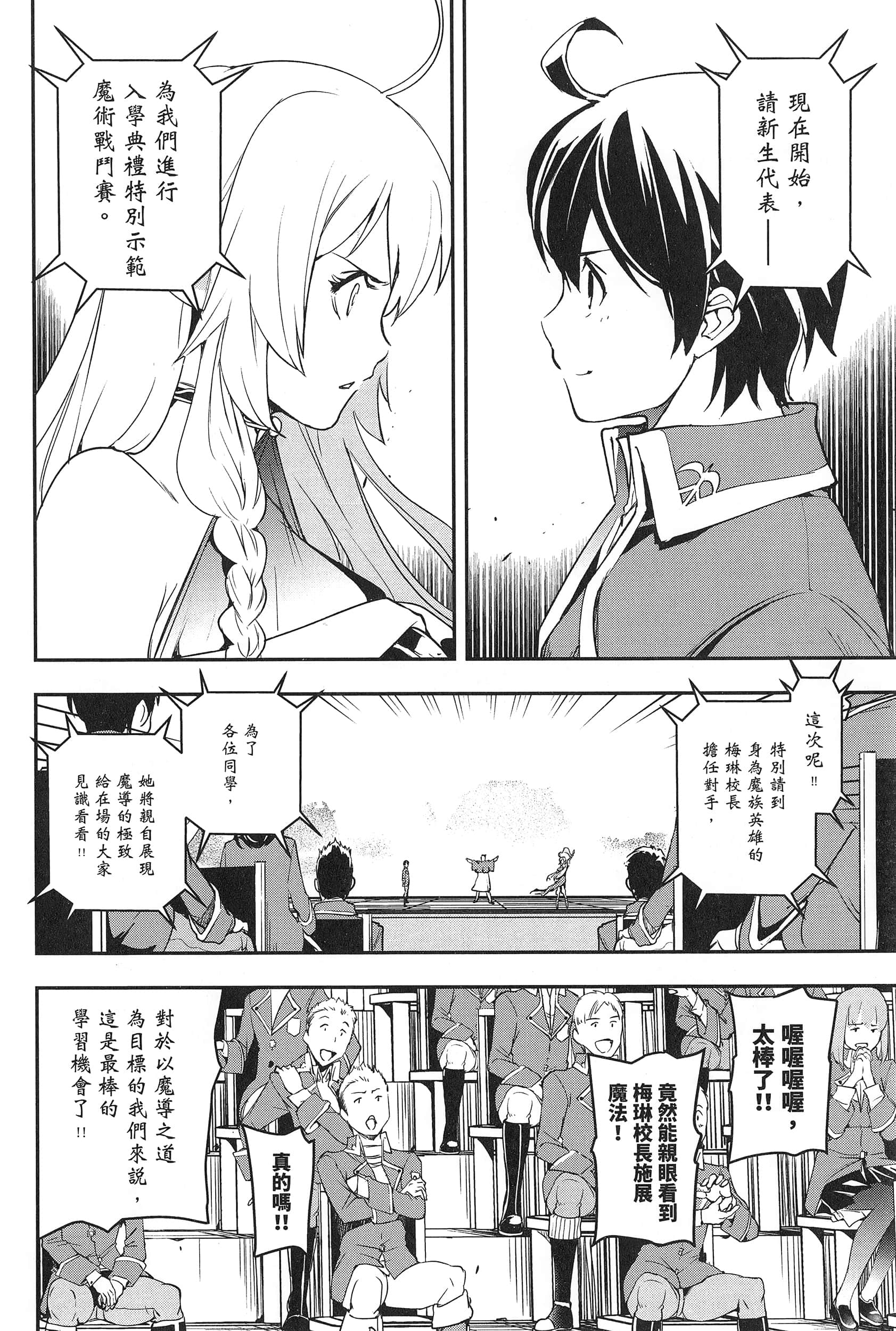 第 103 页