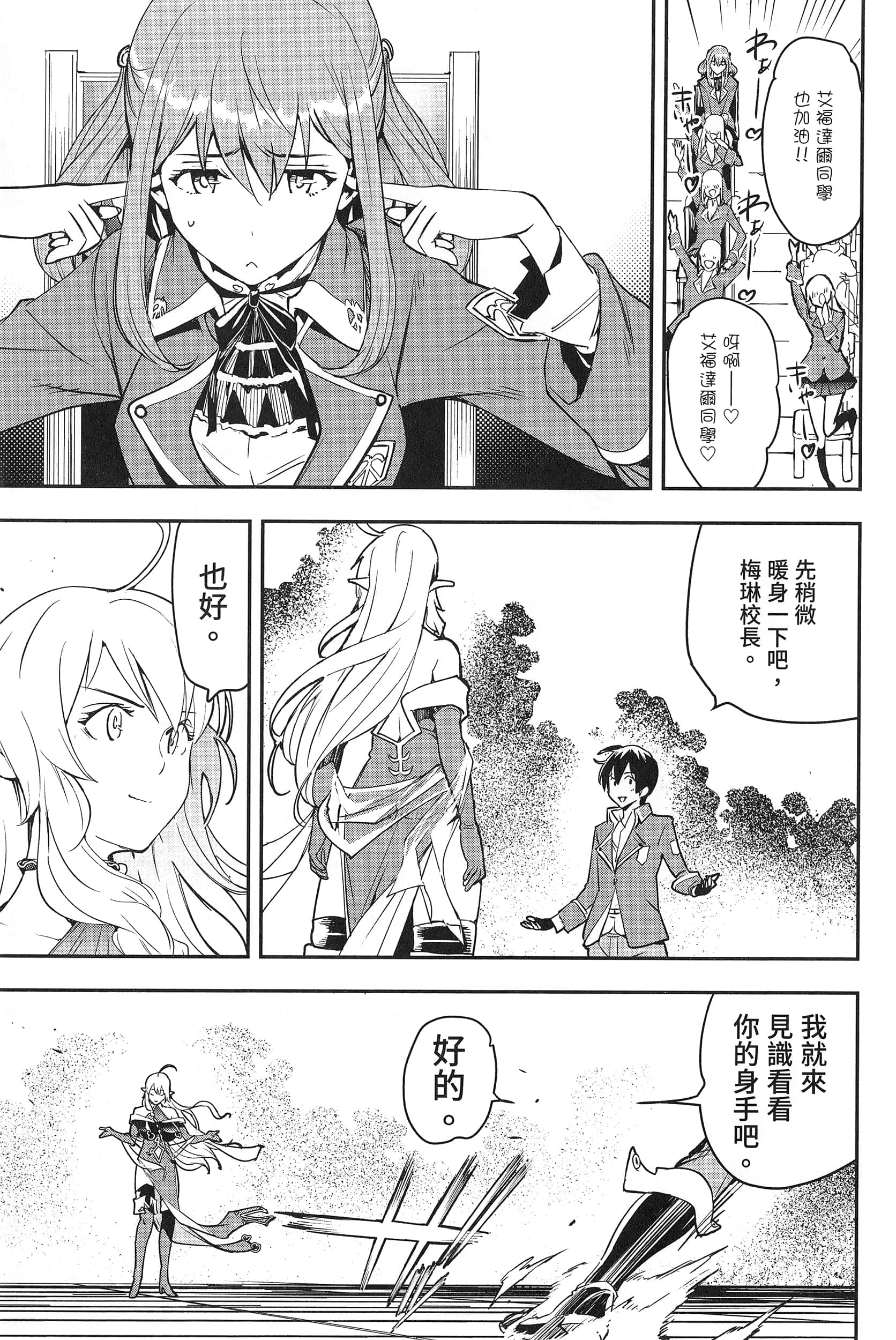 第 104 页