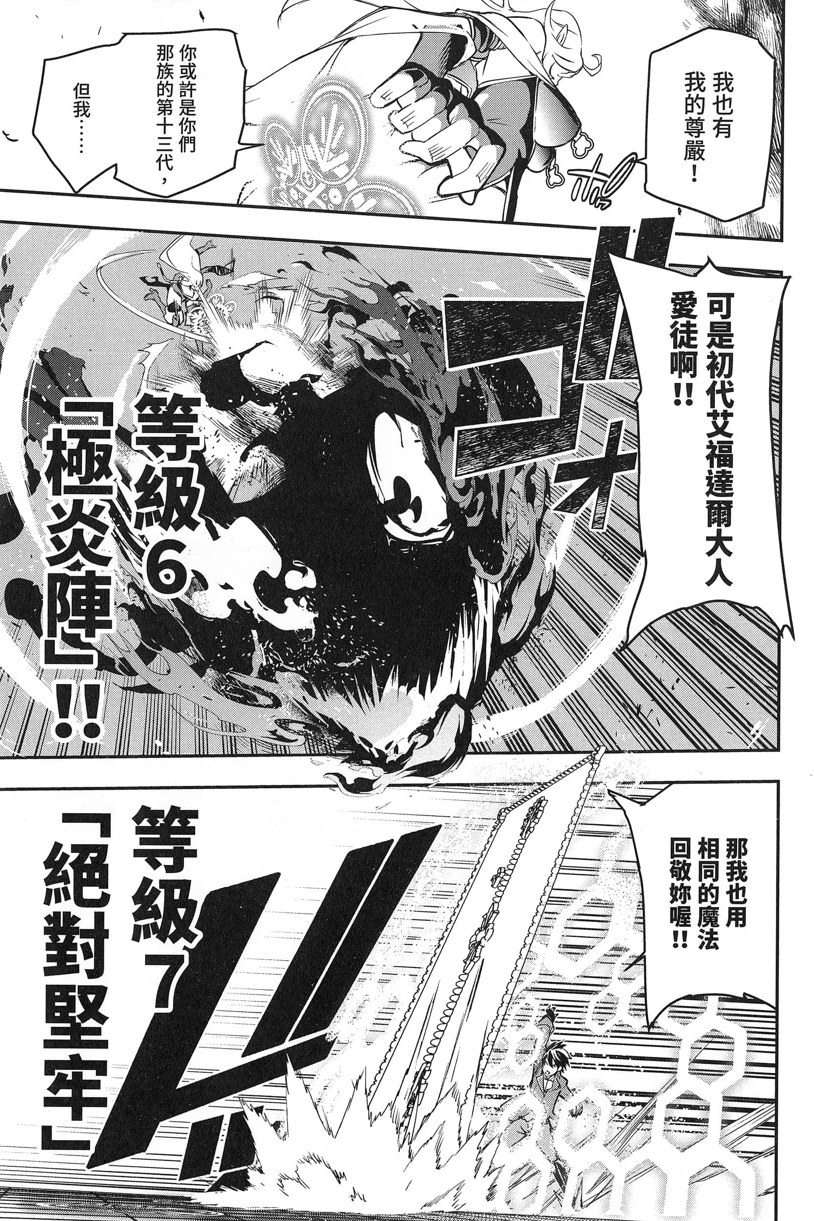 第 108 页