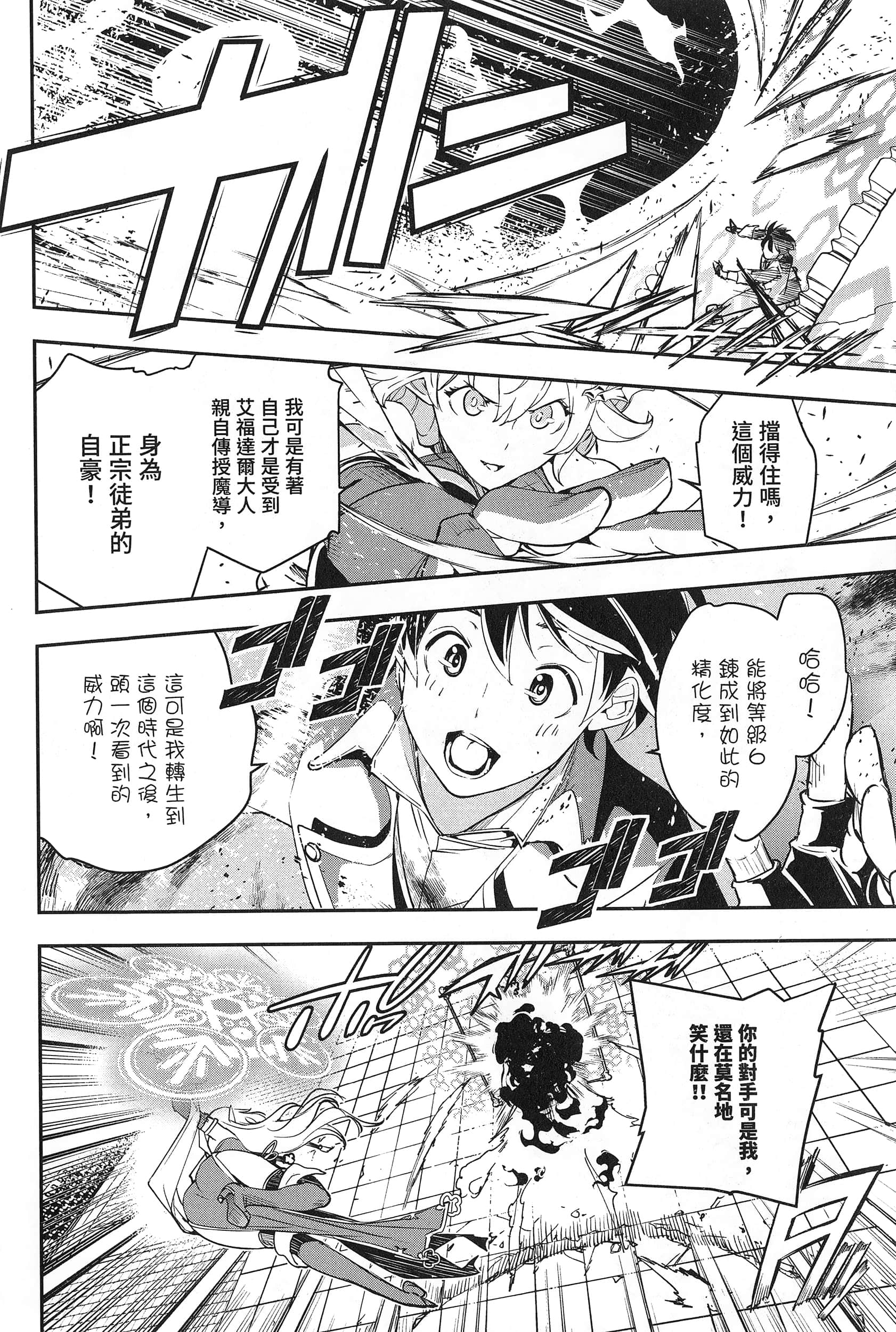 第 109 页