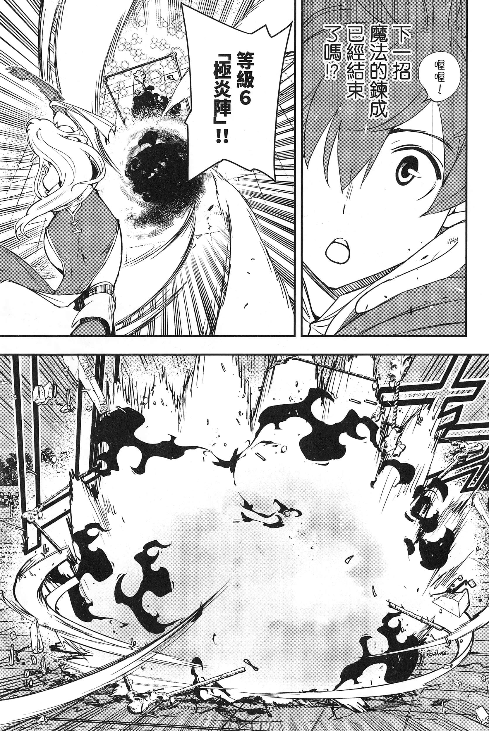 第 110 页