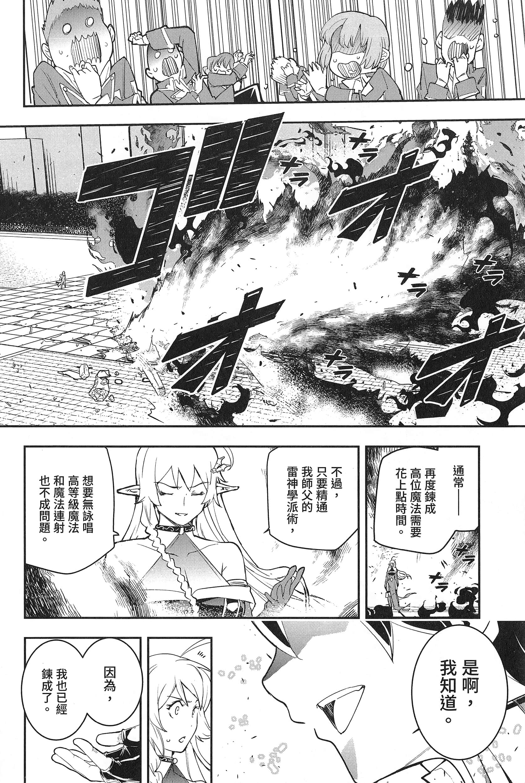第 111 页