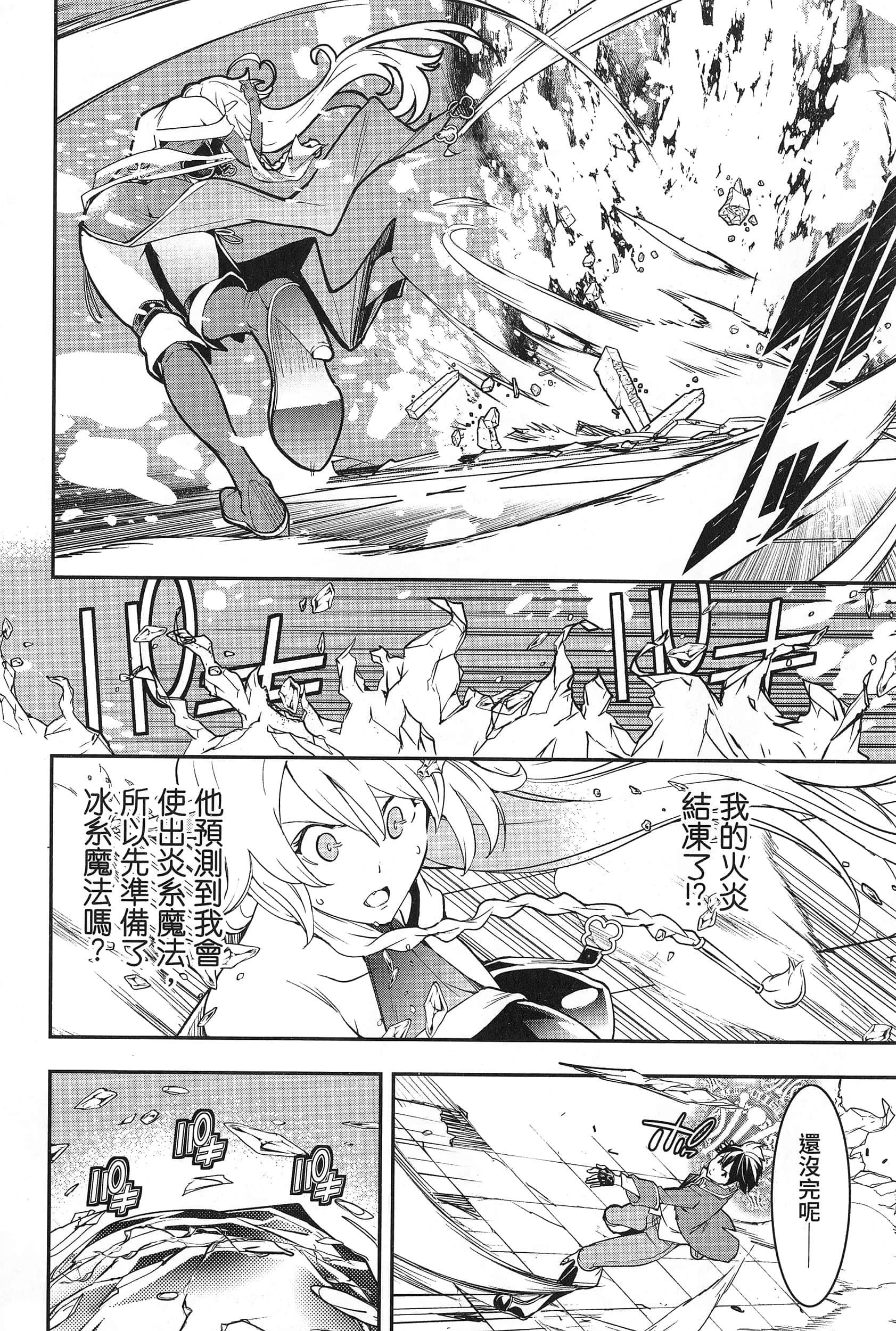 第 113 页