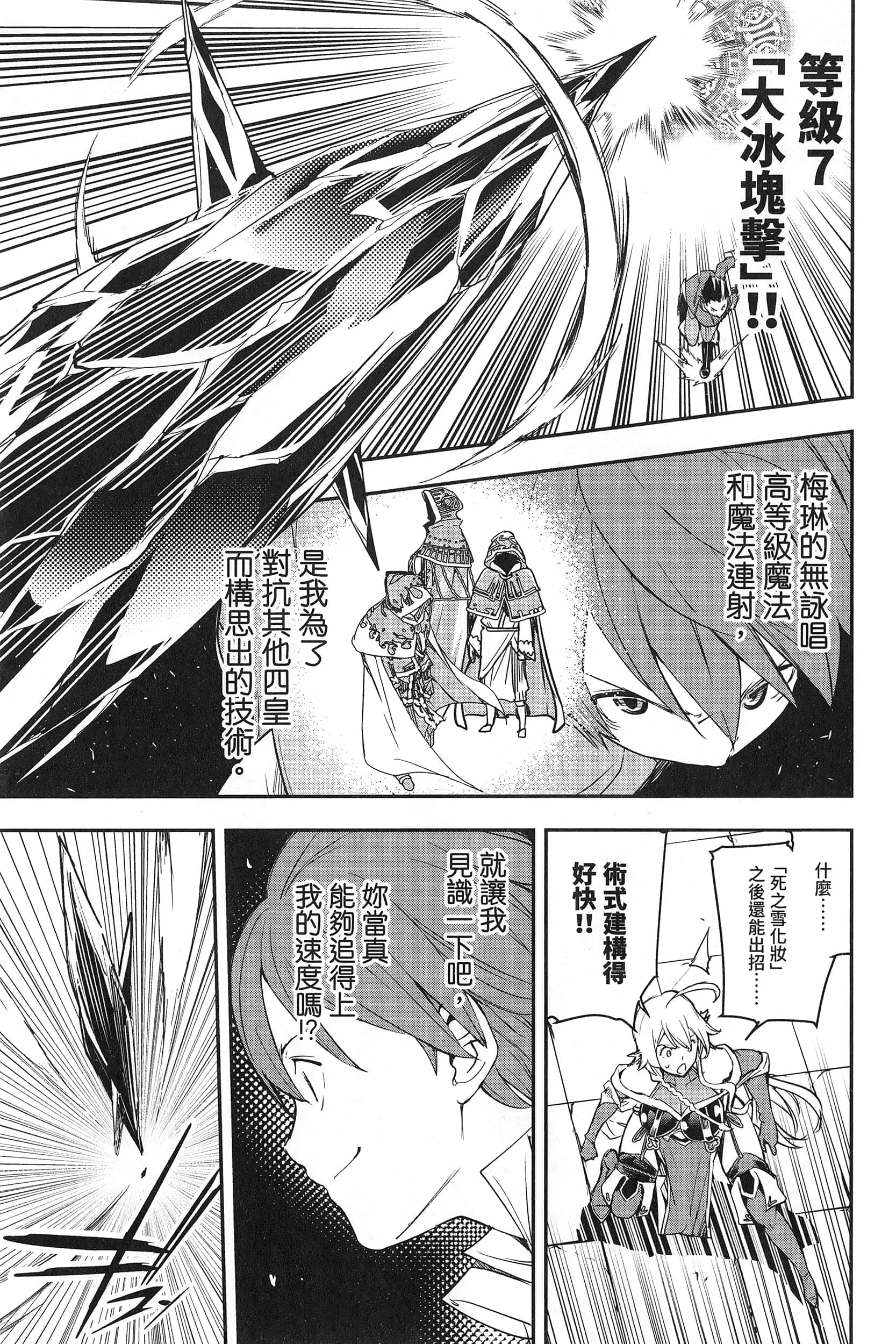 第 114 页