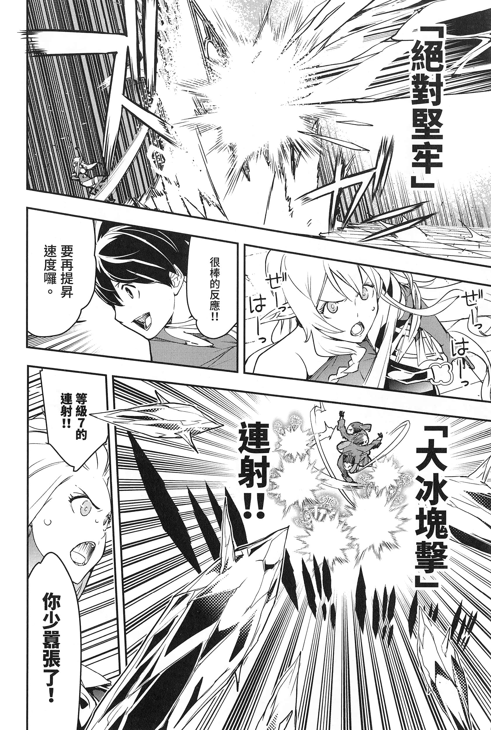 第 115 页
