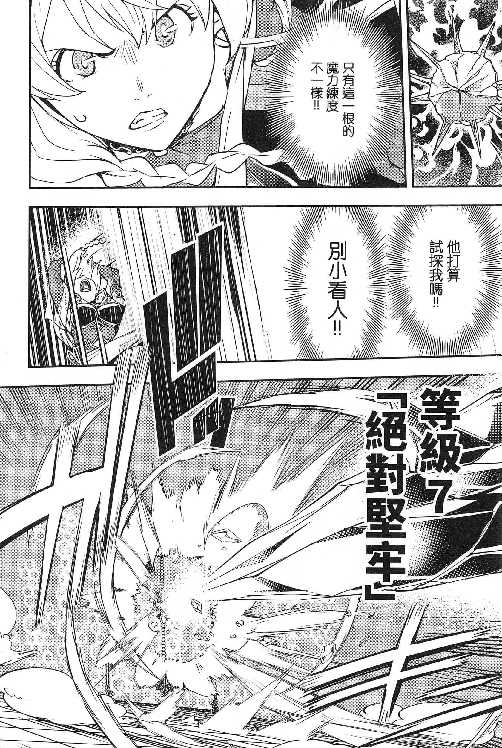 第 117 页