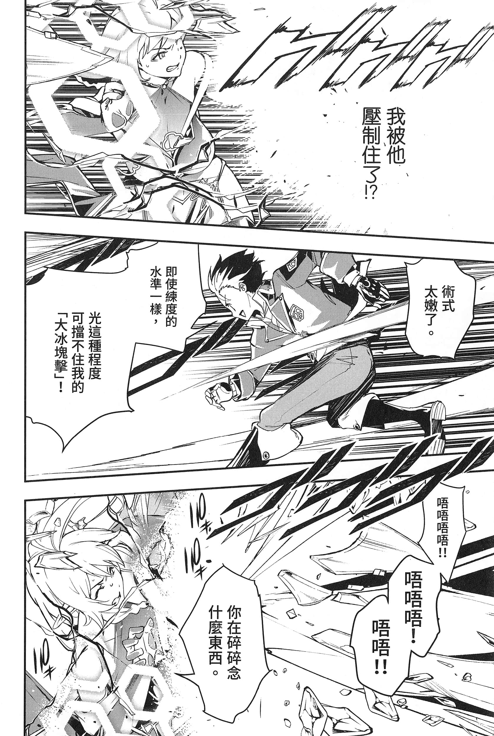 第 119 页