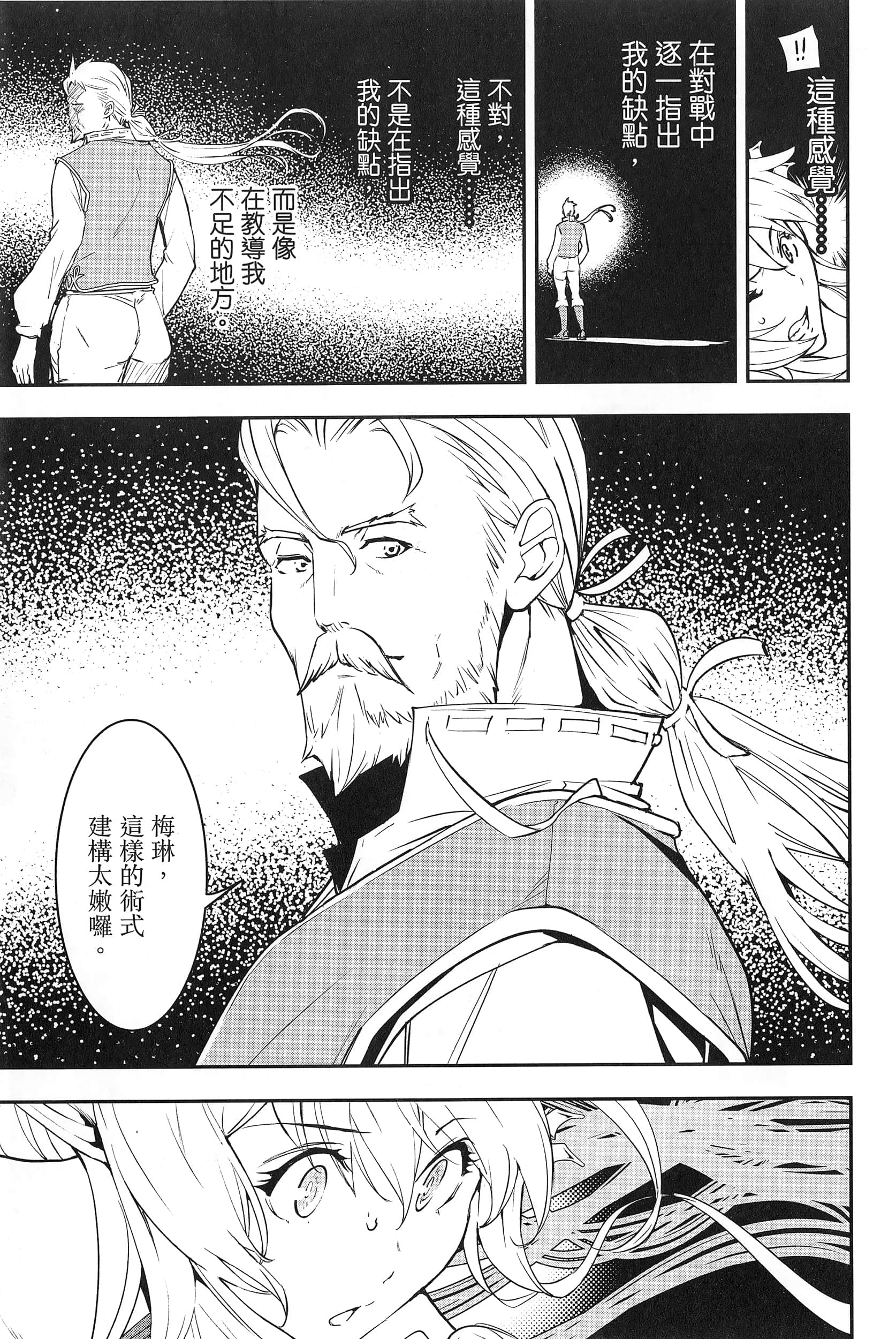 第 120 页