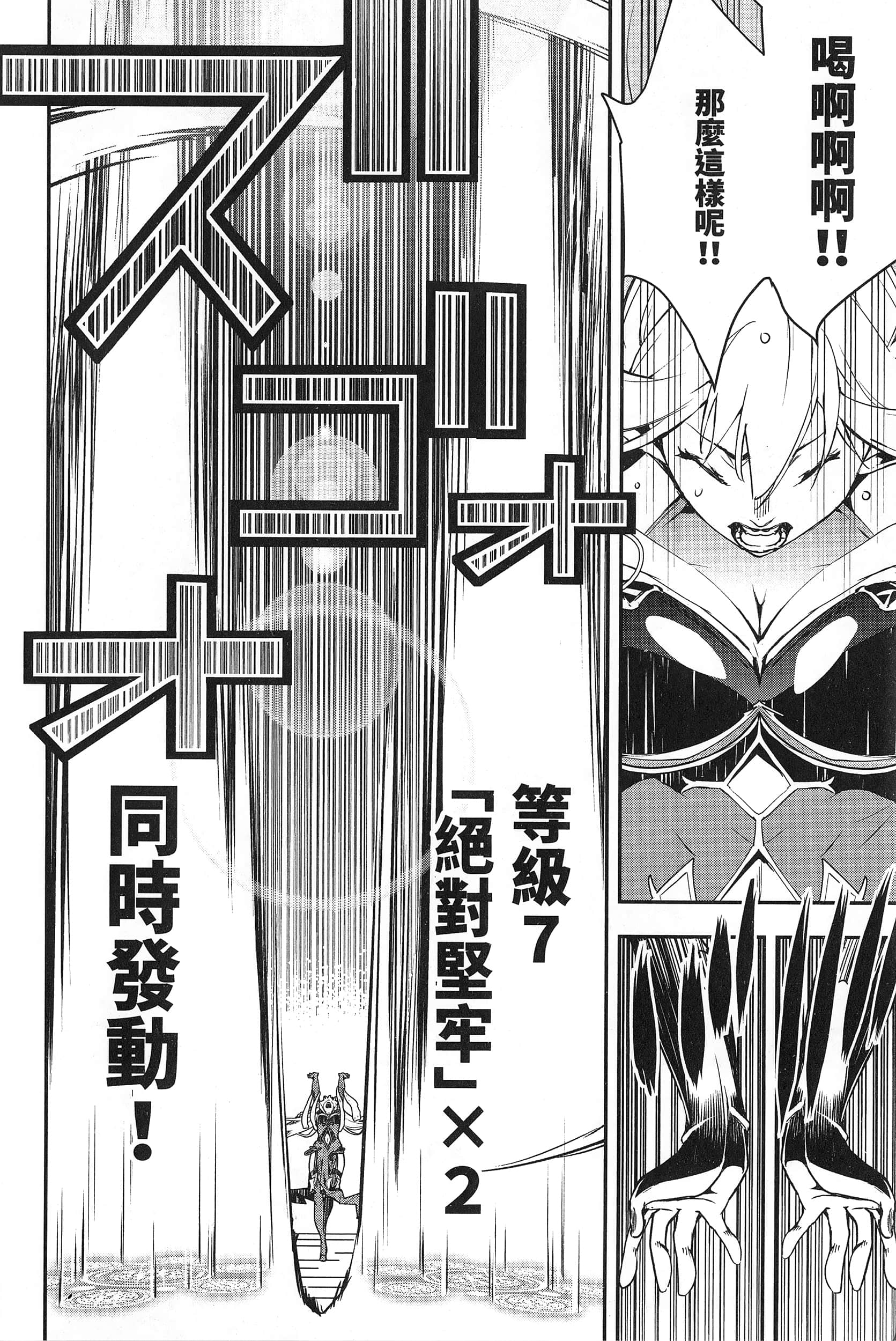 第 121 页