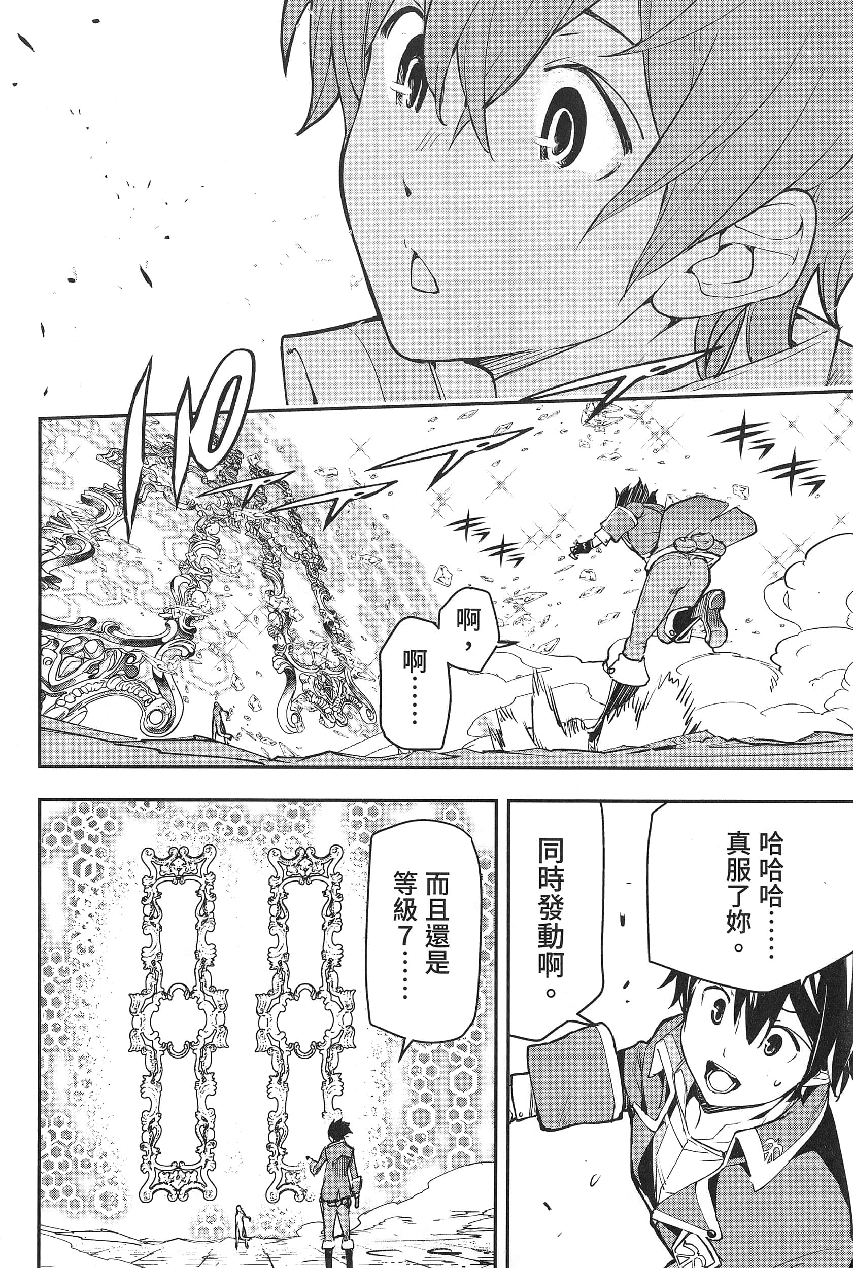第 123 页