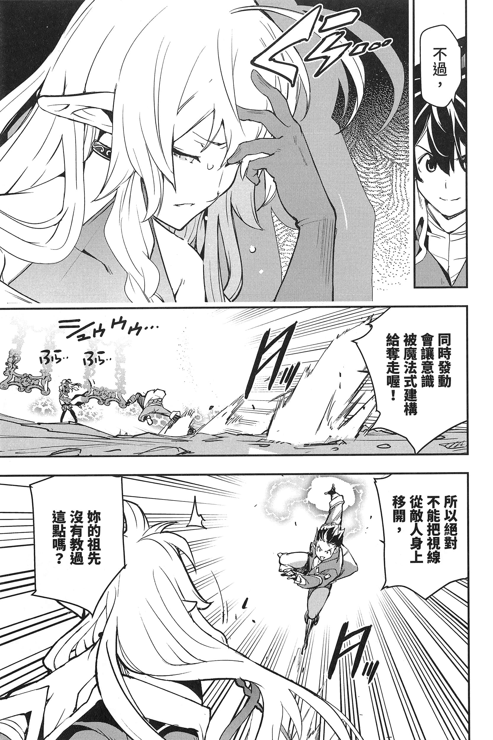 第 124 页
