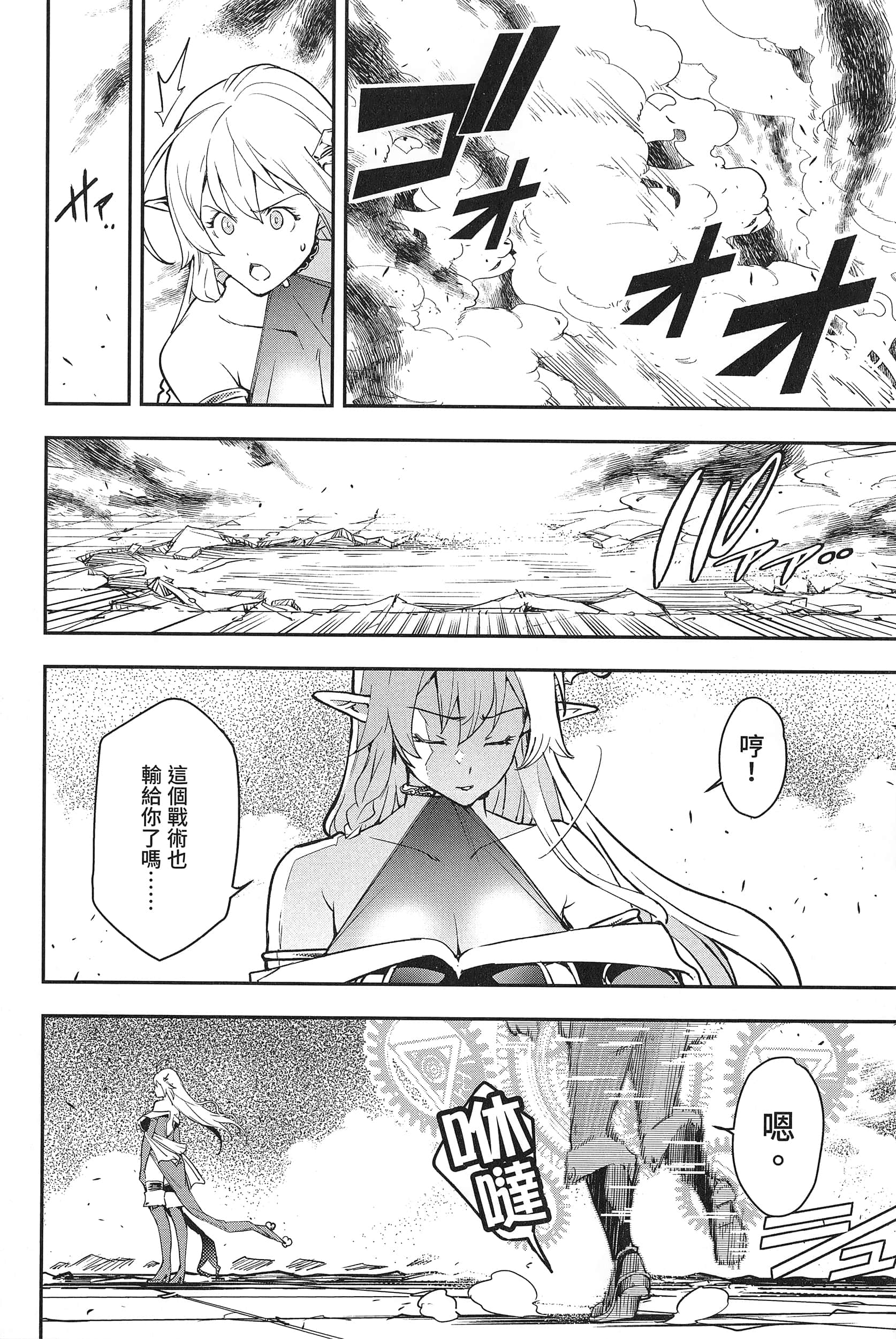 第 127 页