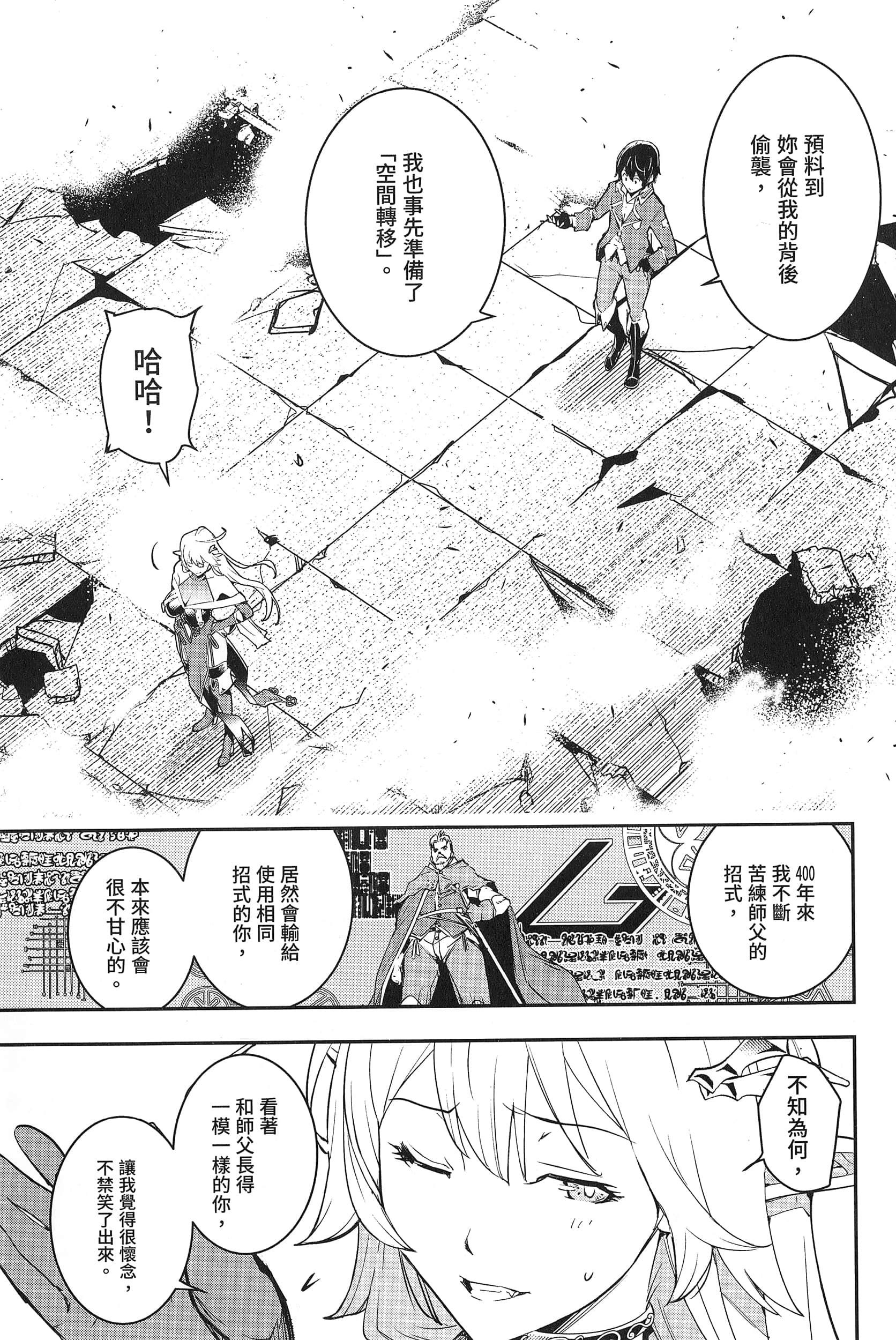 第 128 页