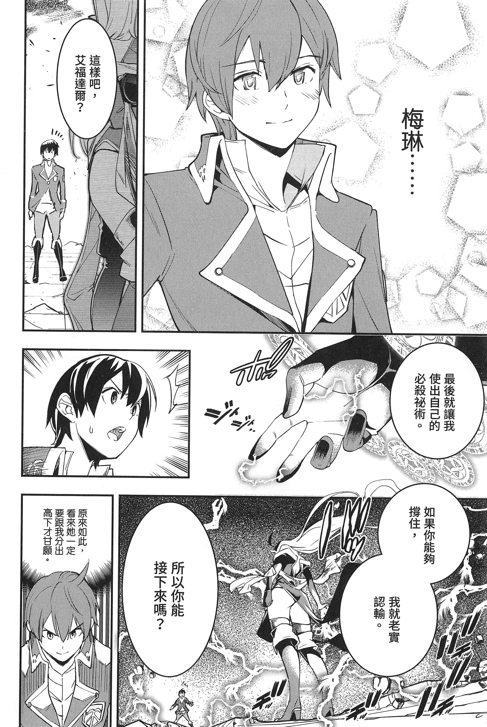 第 129 页