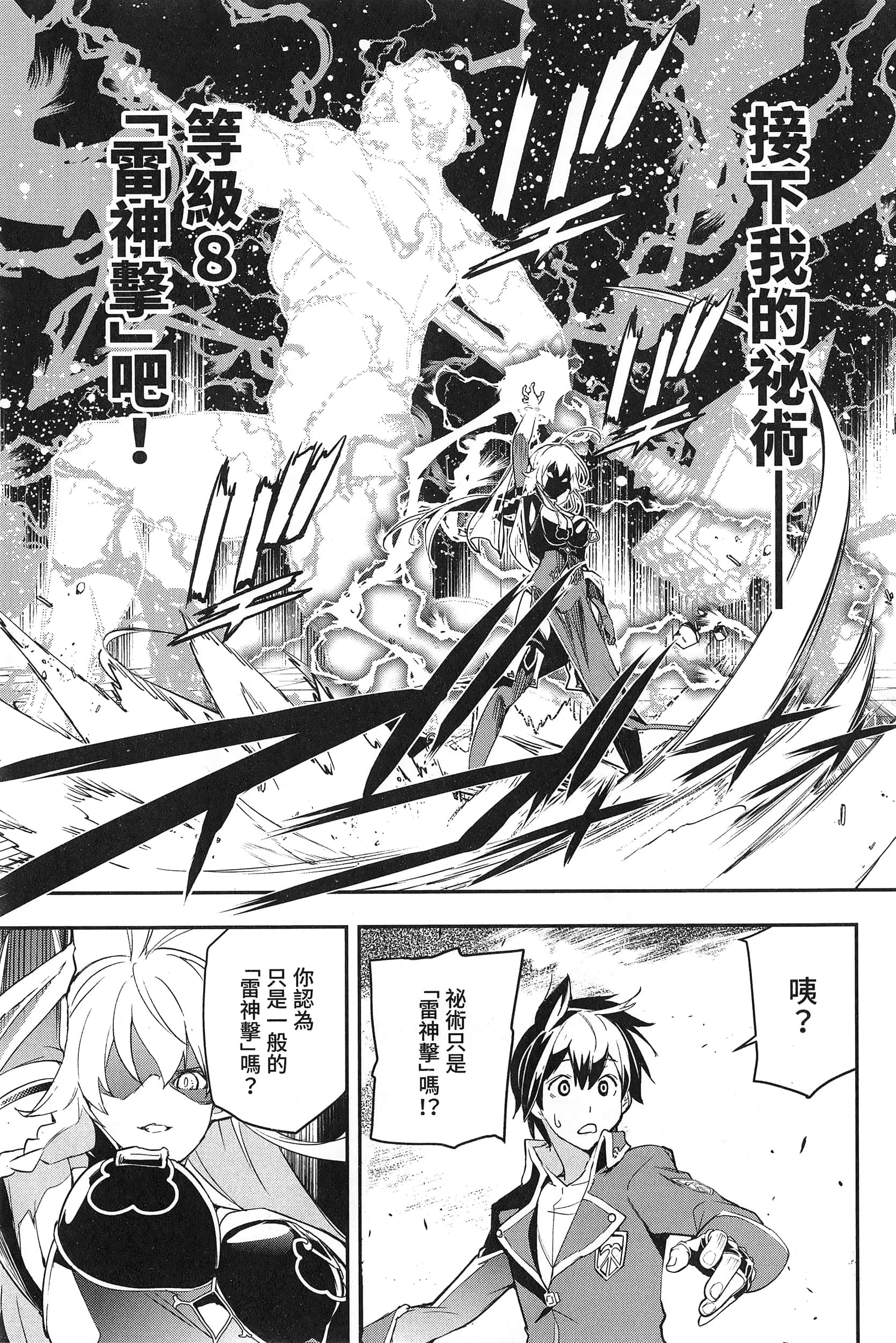 第 130 页
