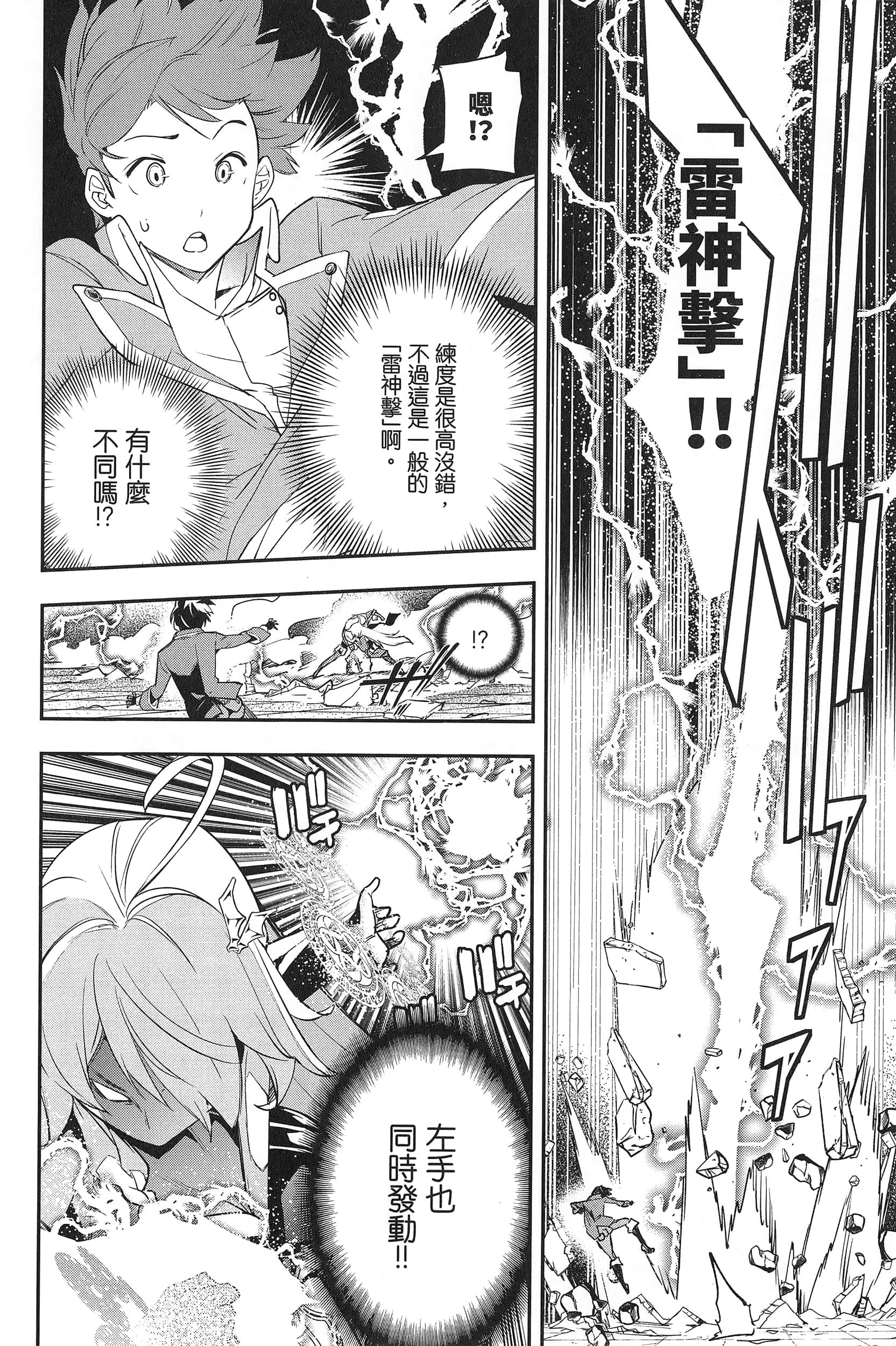 第 131 页