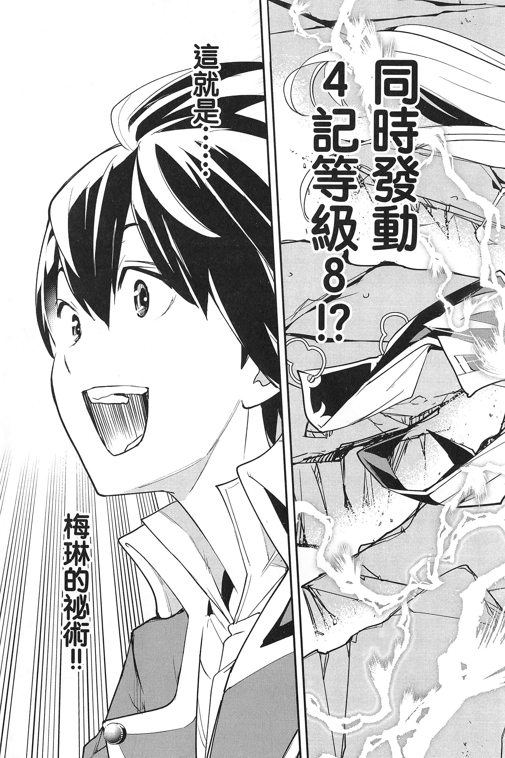 第 136 页