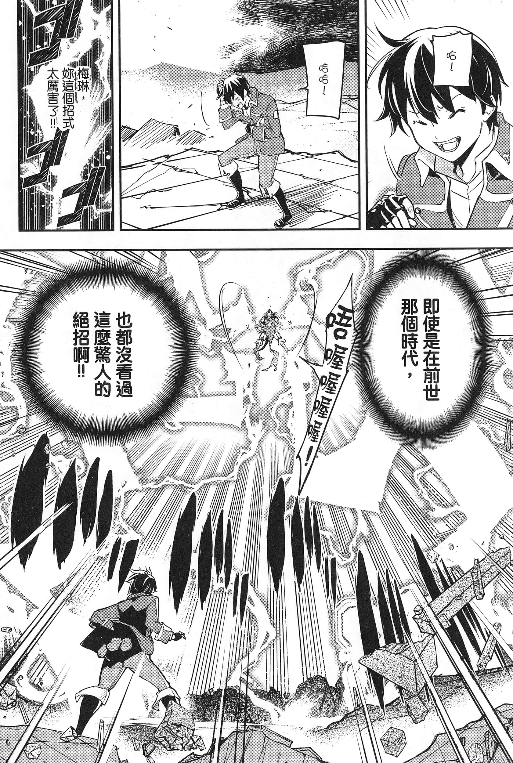 第 137 页