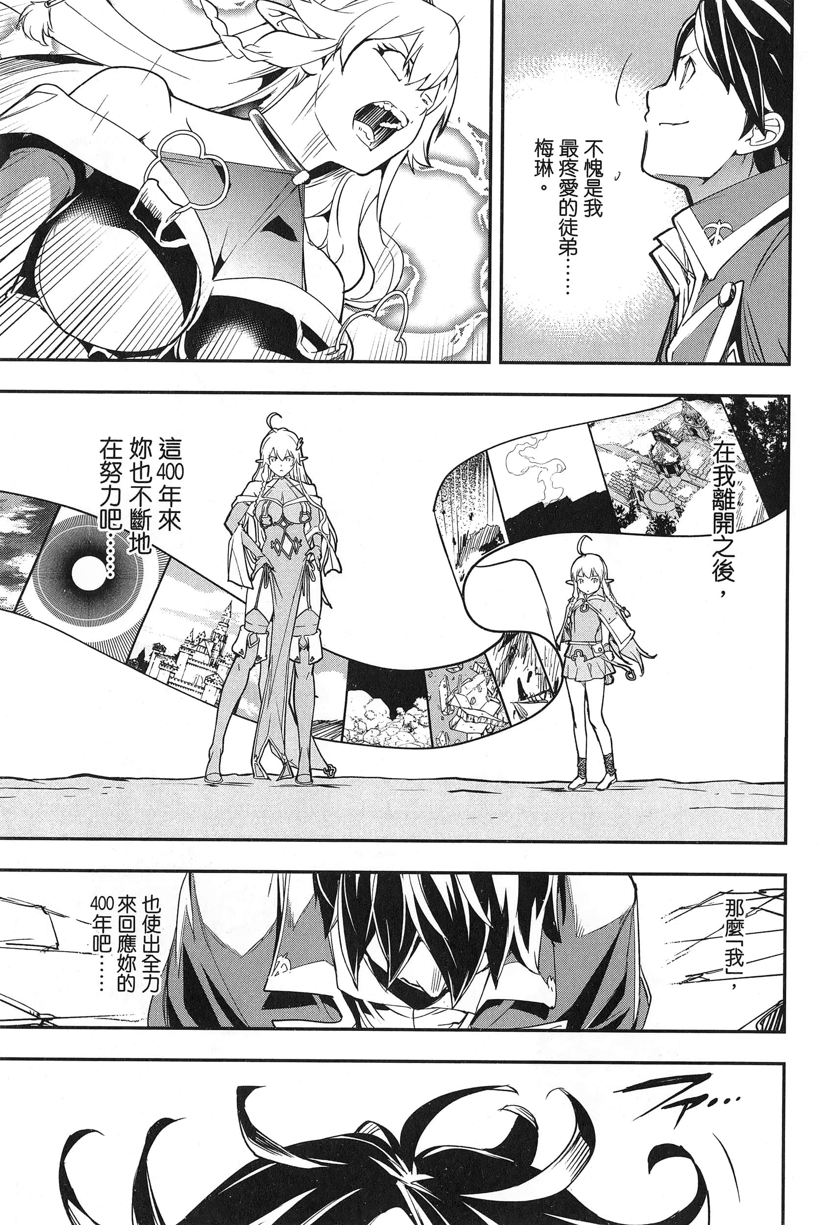 第 138 页