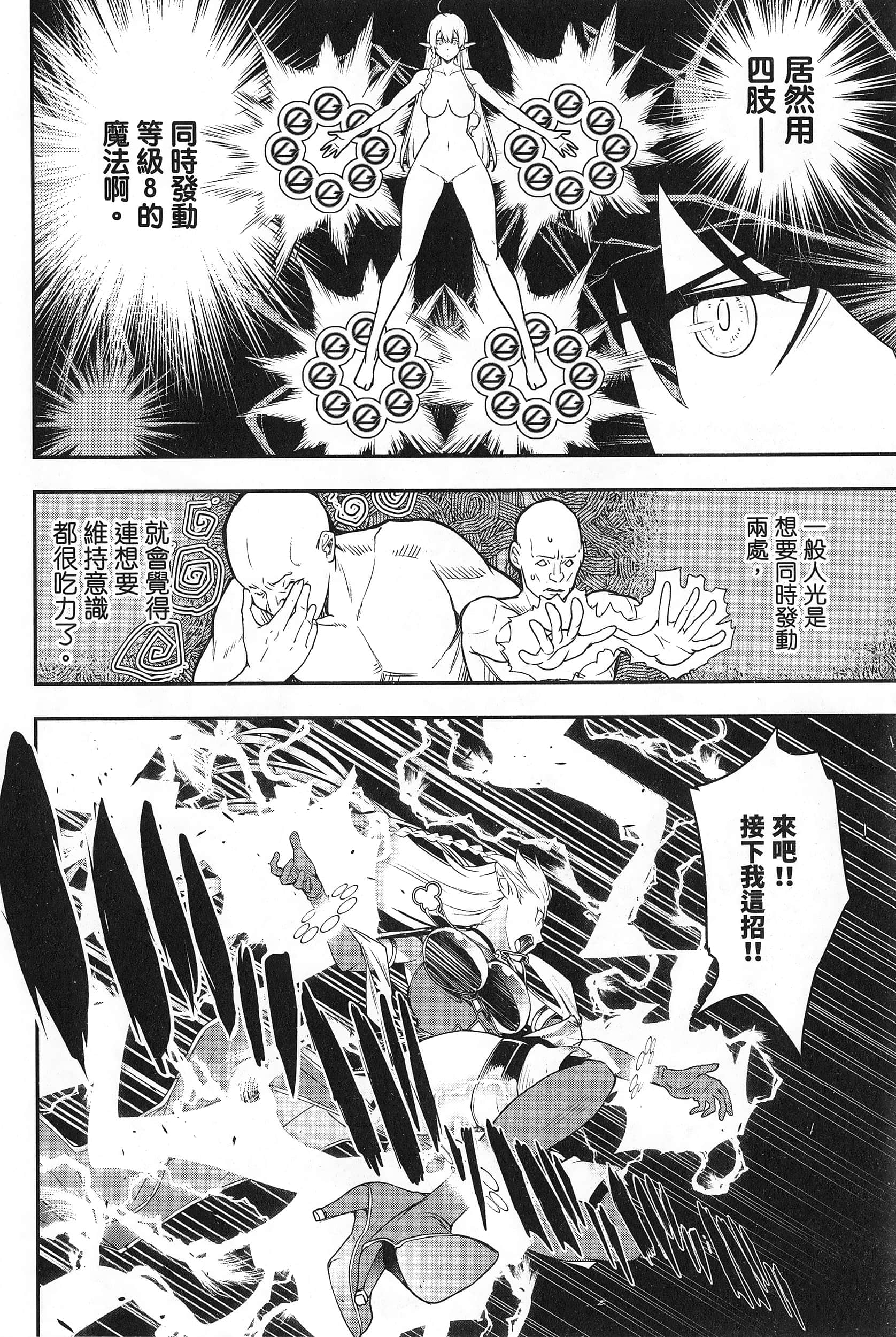 第 141 页