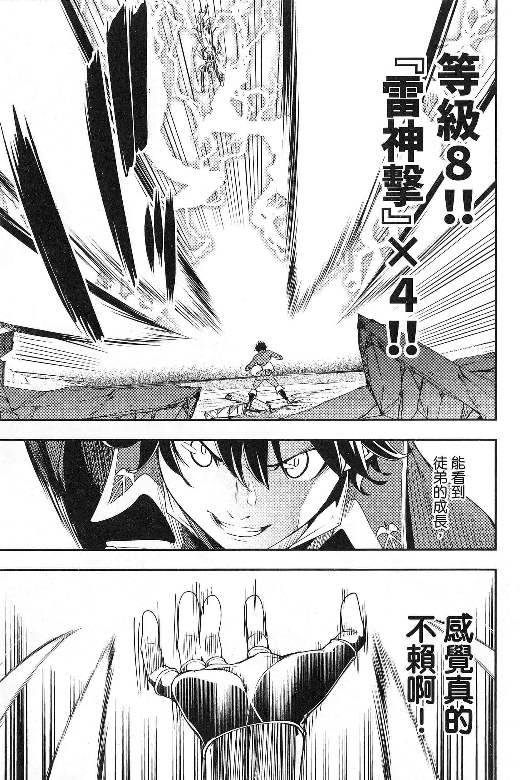 第 142 页