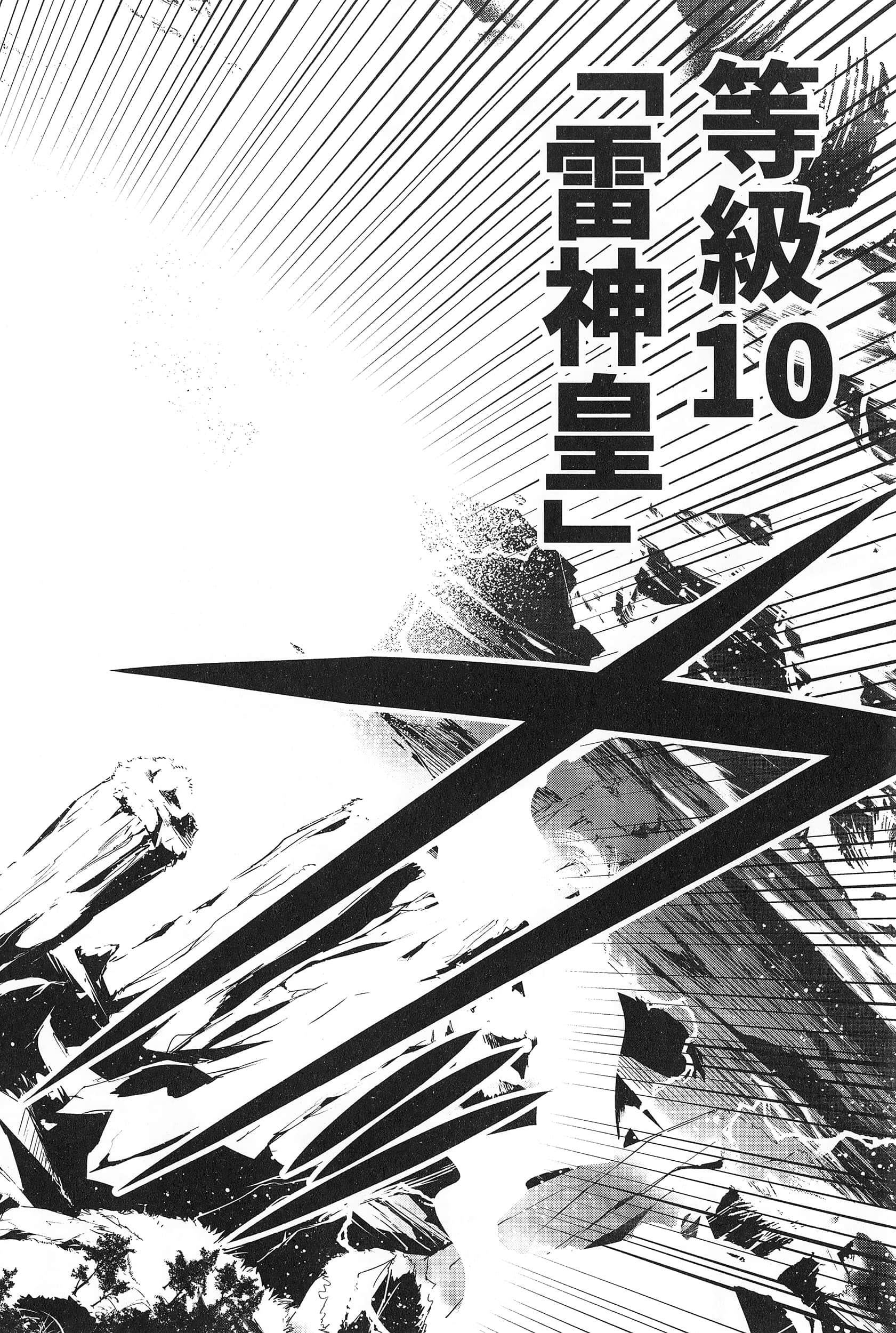 第 143 页
