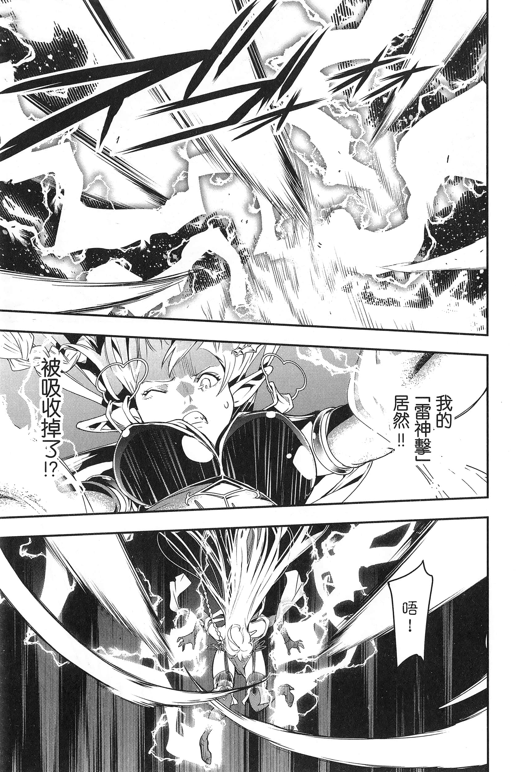 第 146 页