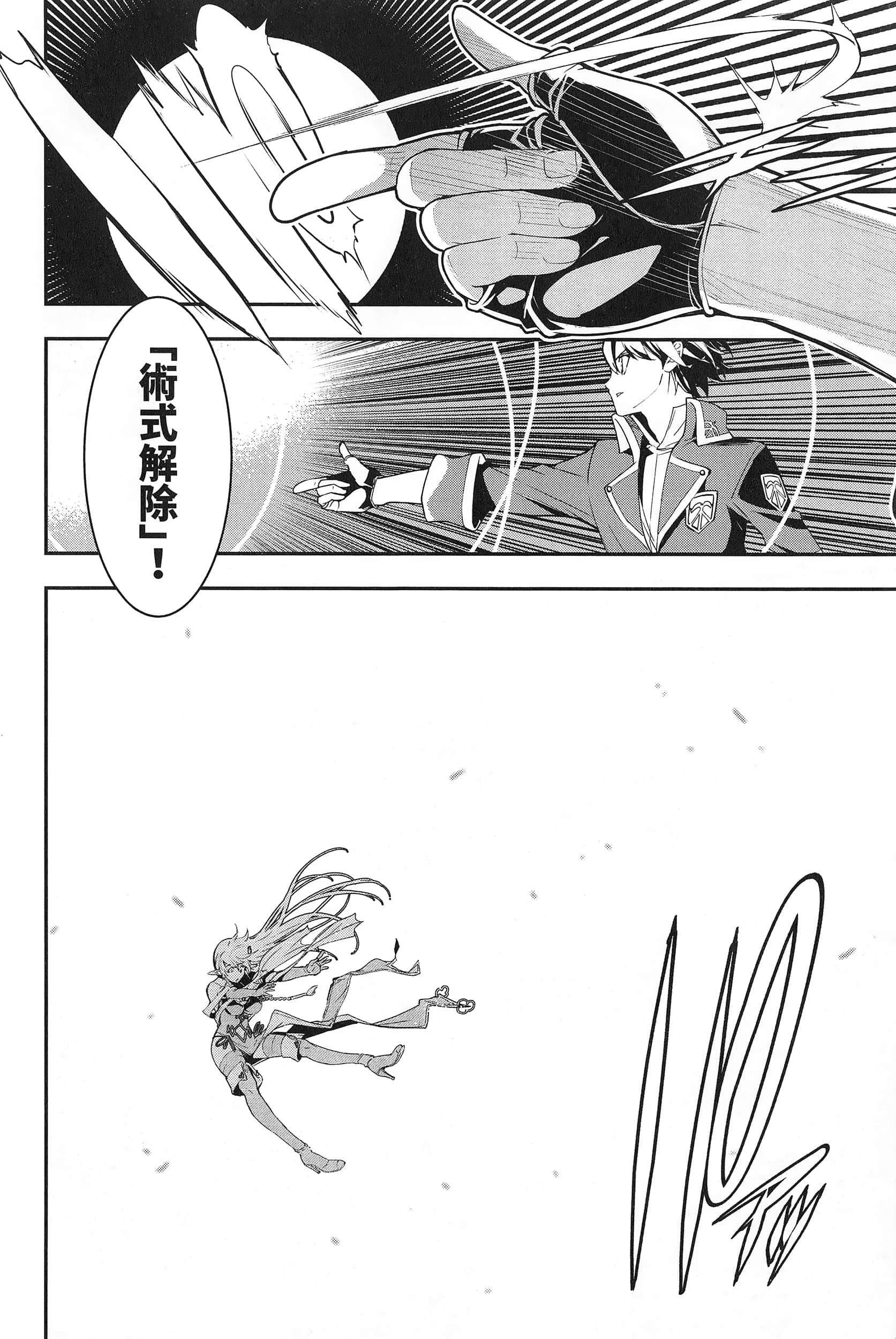 第 147 页