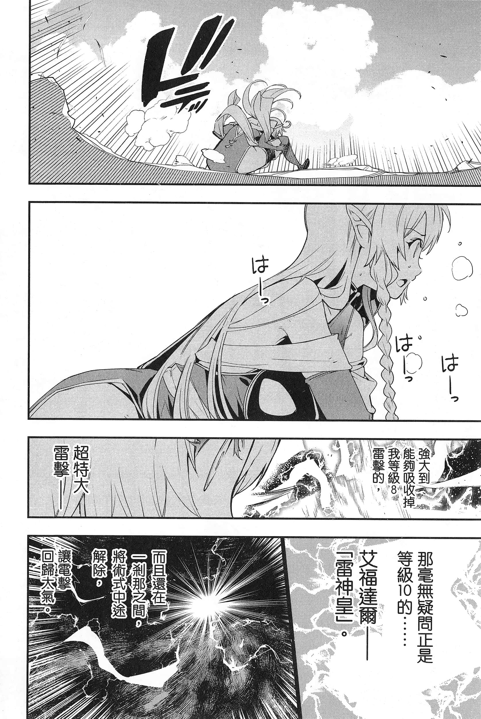 第 149 页