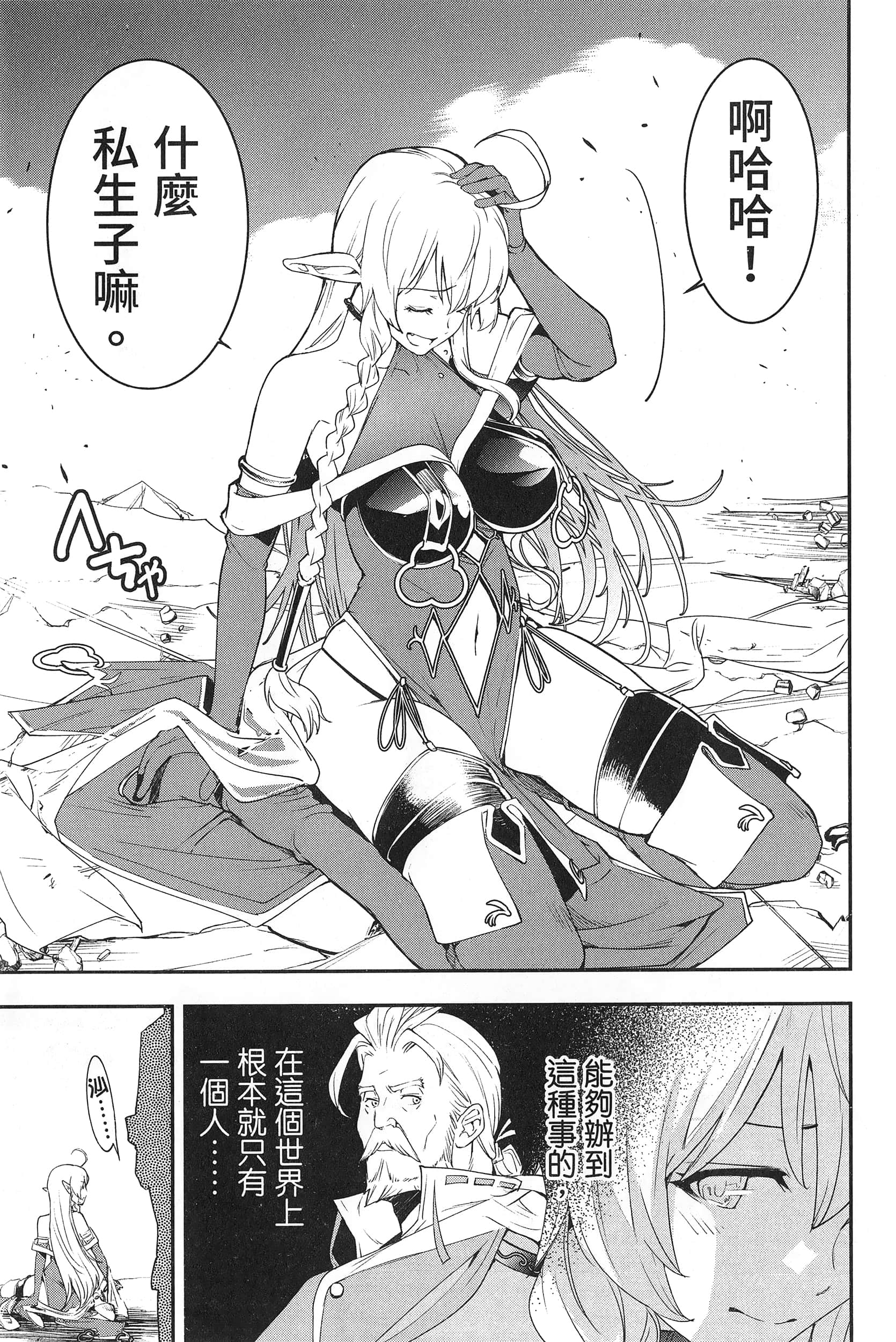 第 150 页