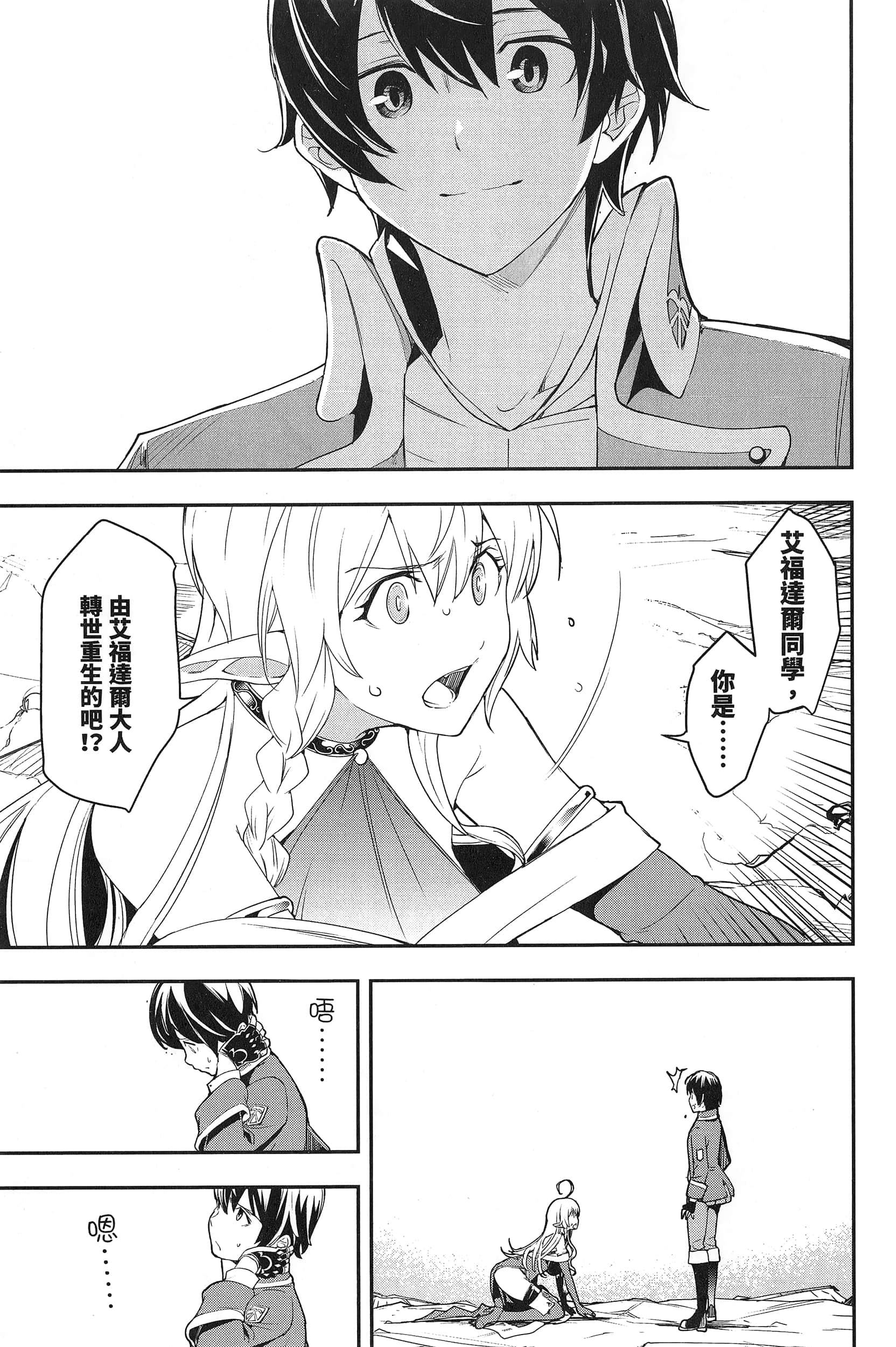 第 152 页
