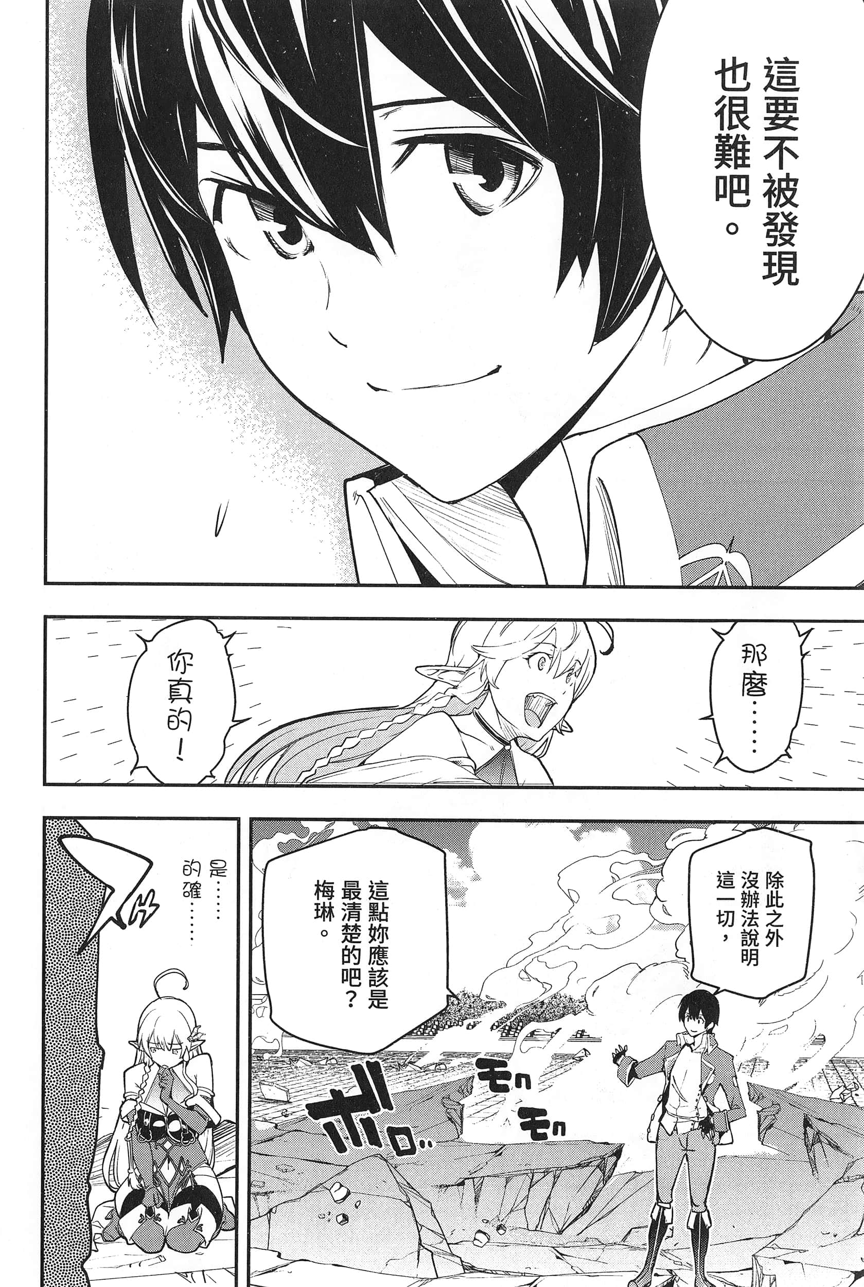 第 153 页