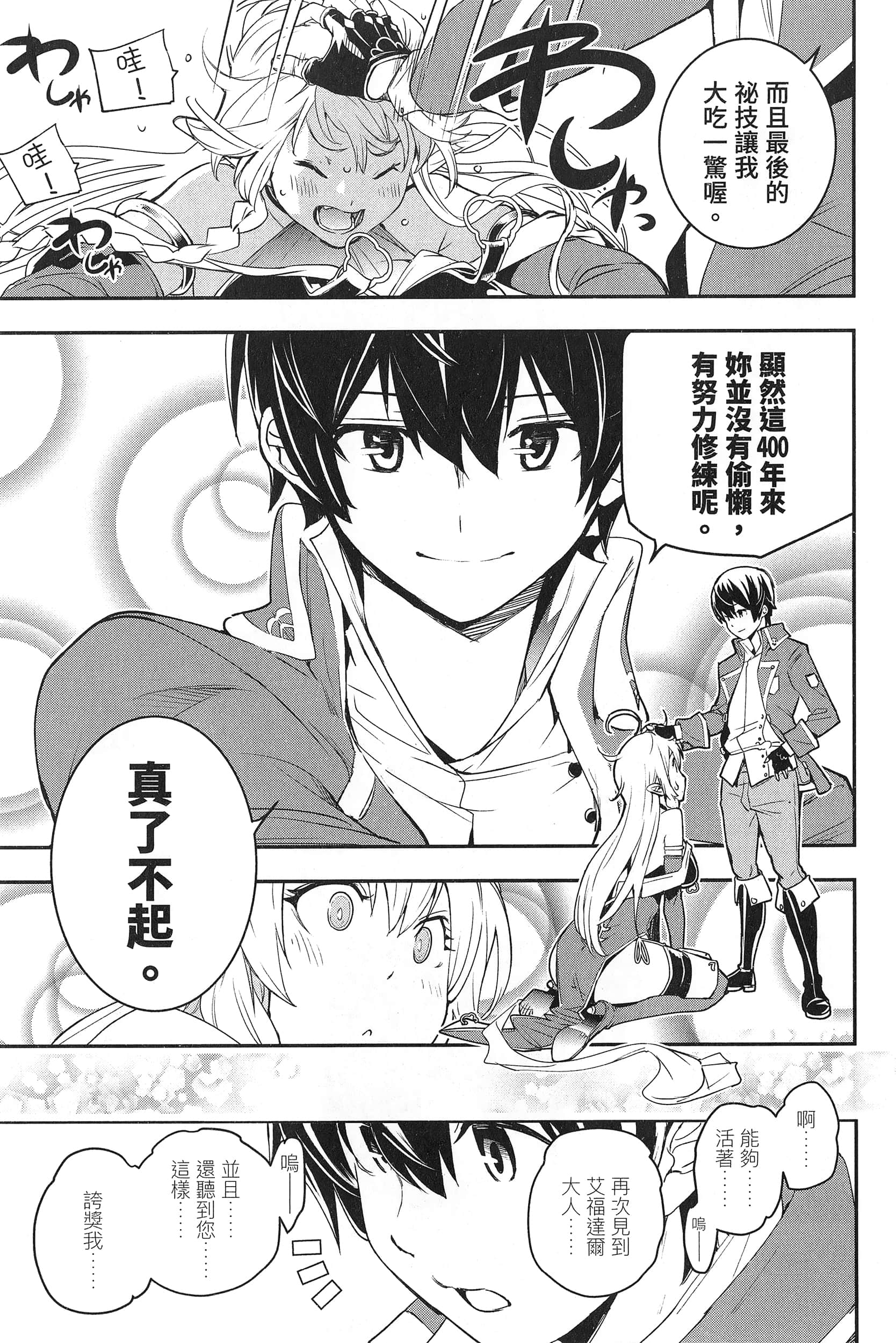 第 154 页