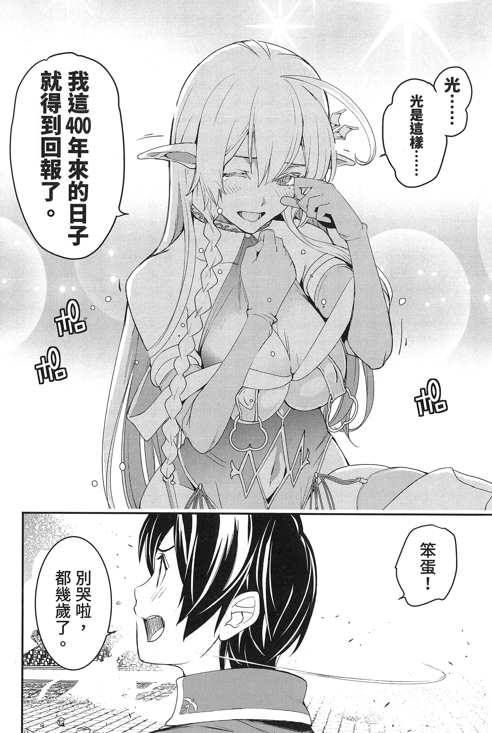 第 155 页