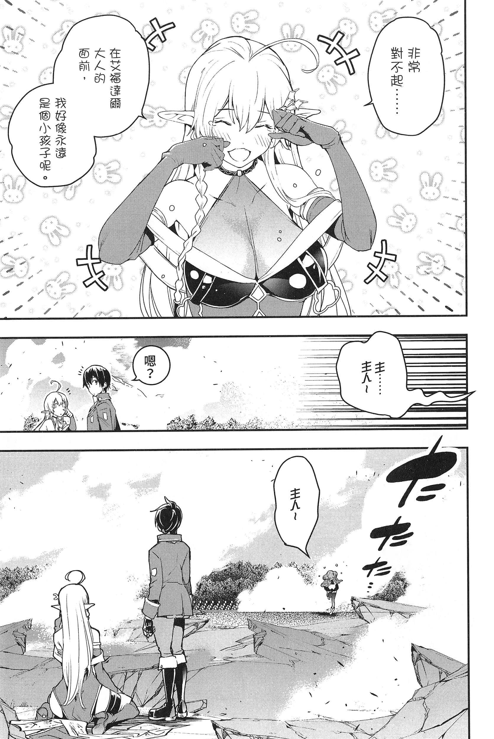 第 156 页