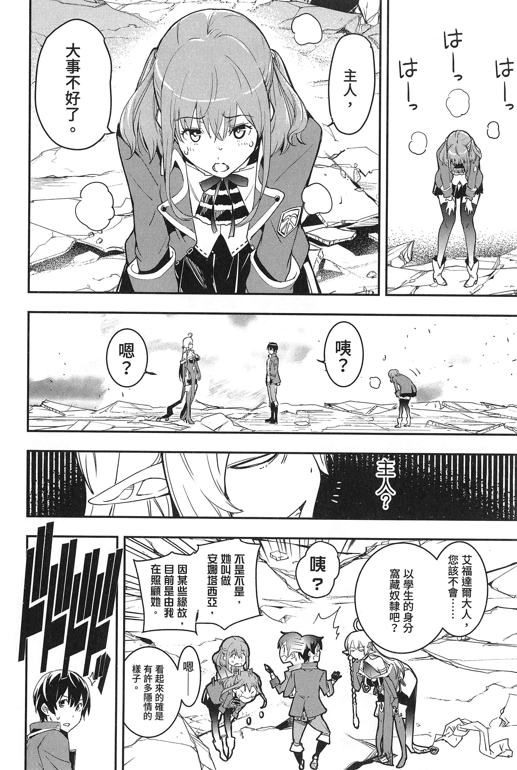 第 157 页