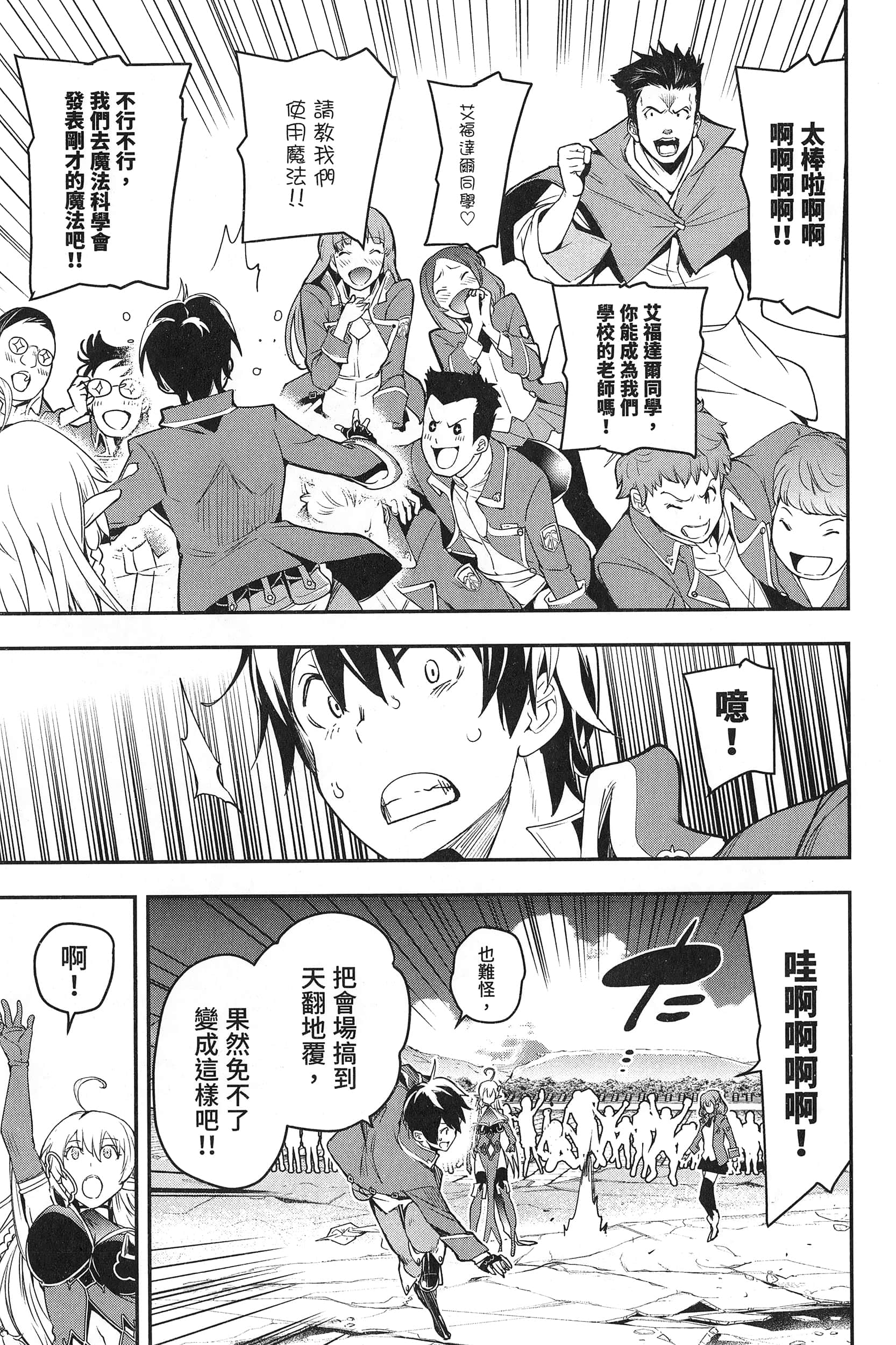 第 158 页