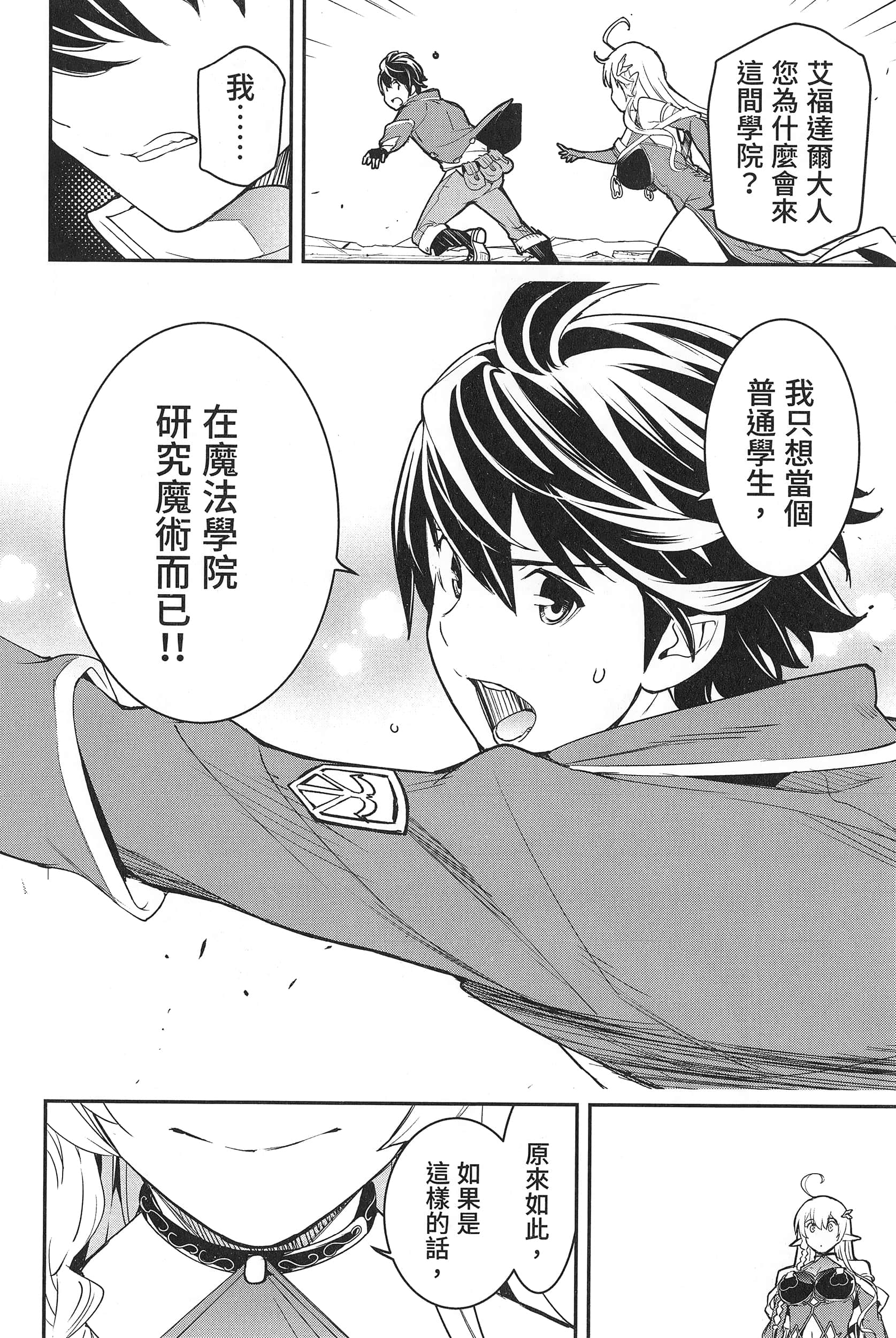 第 159 页