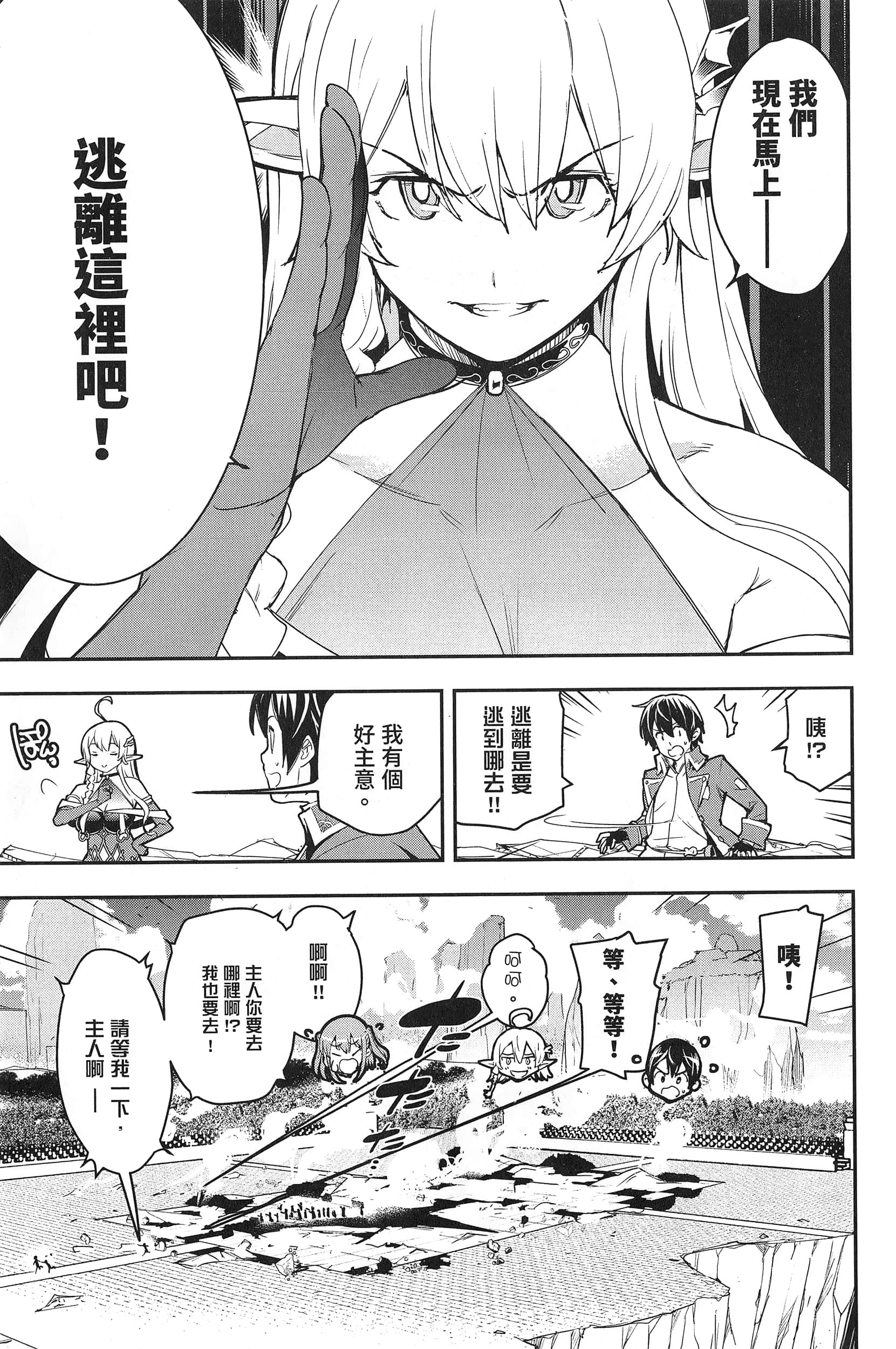 第 160 页