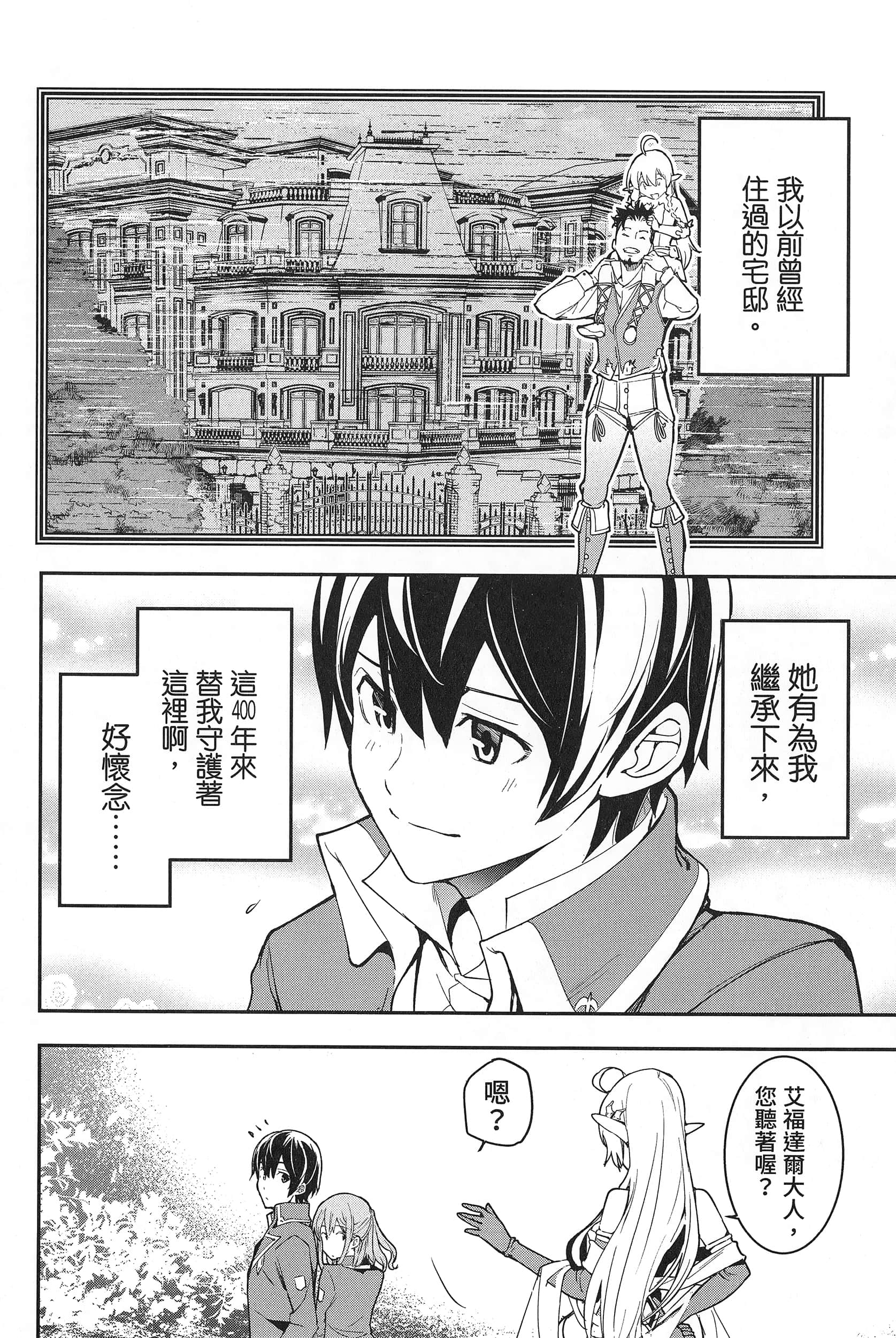 第 163 页
