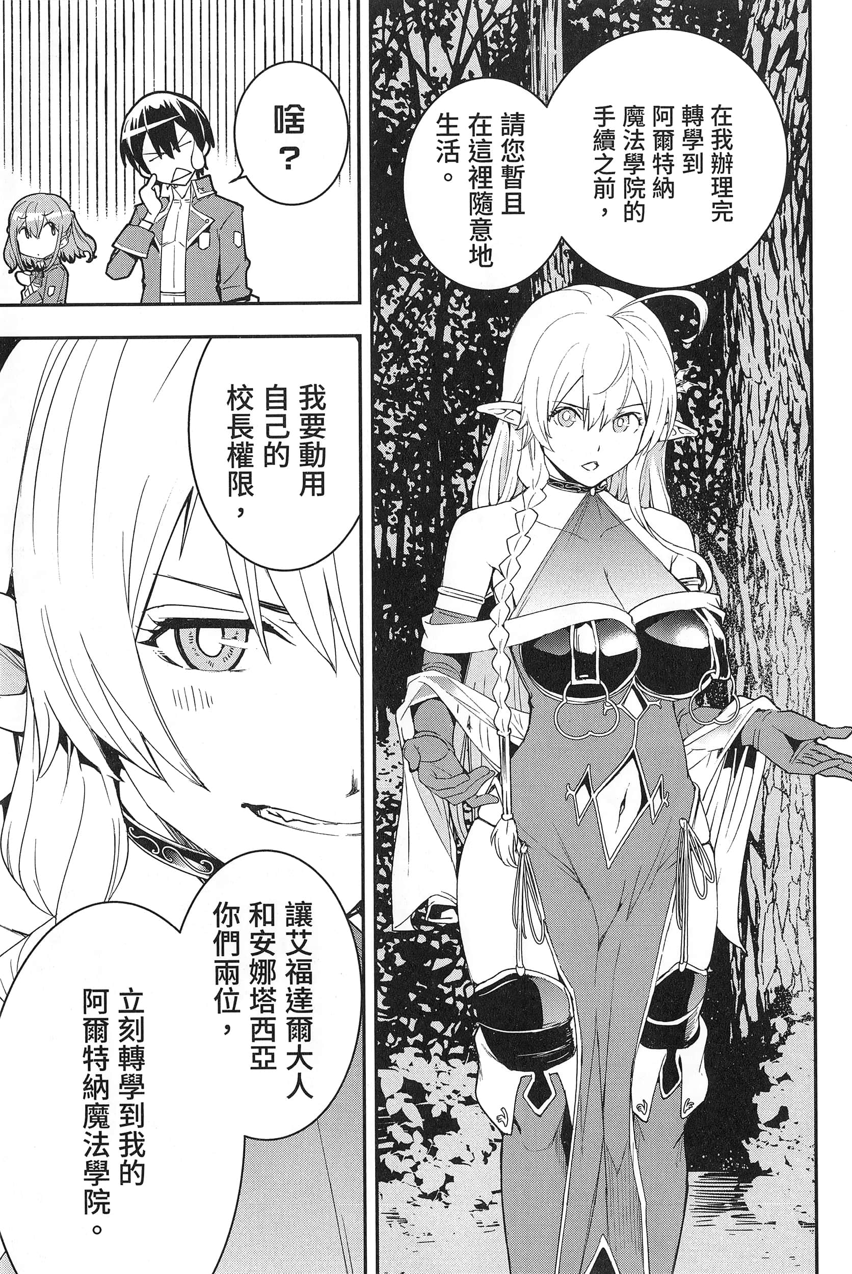 第 164 页