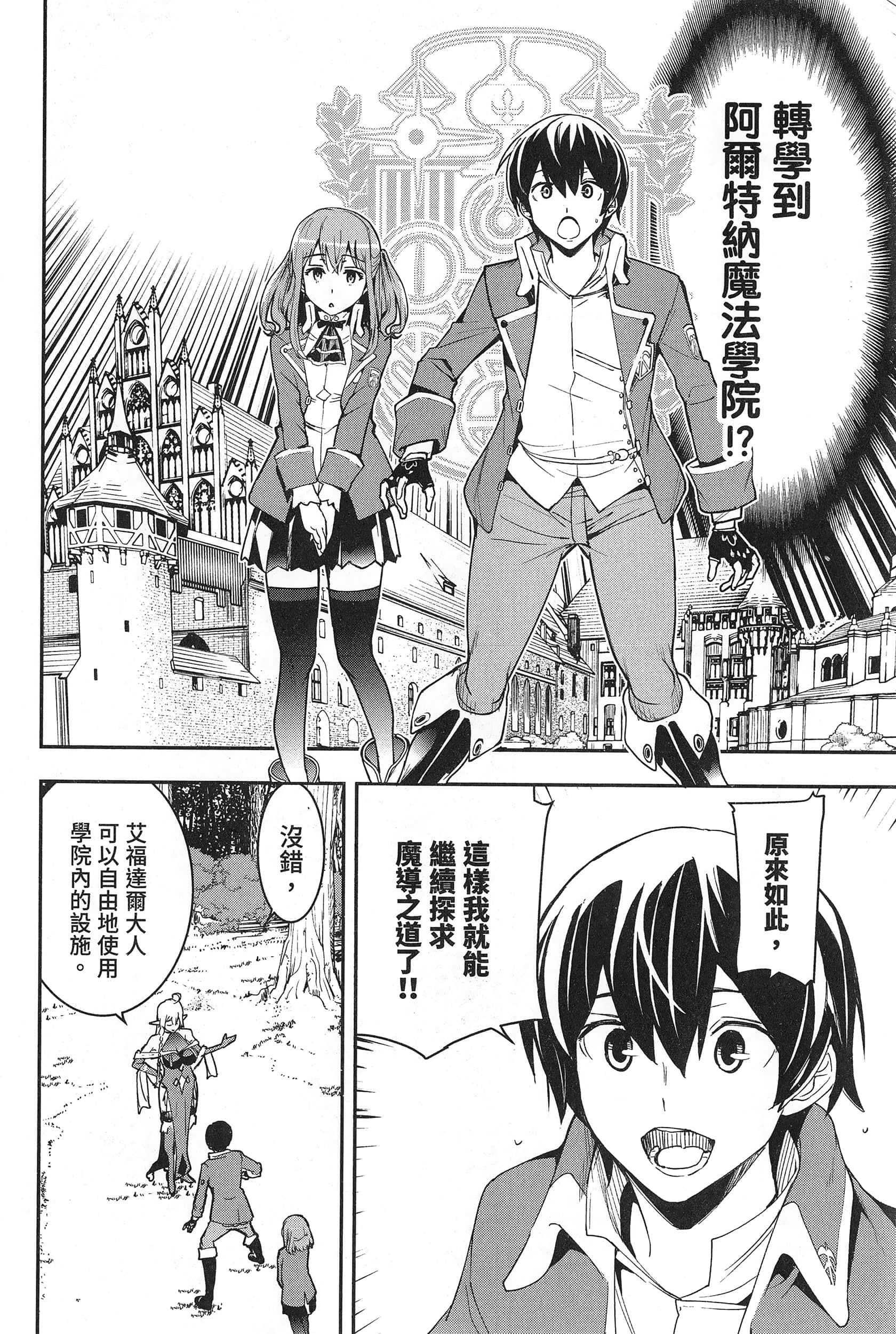 第 165 页