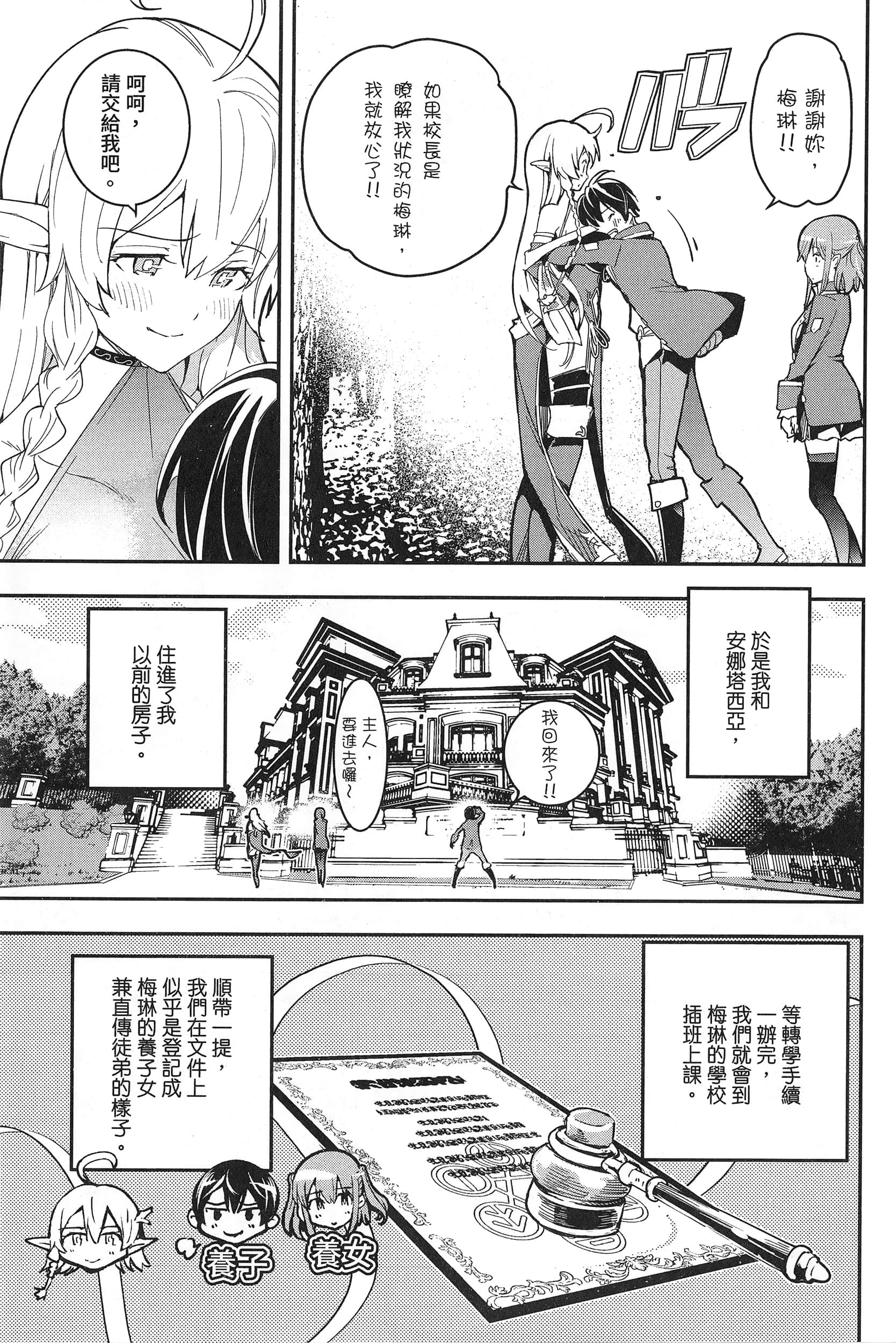 第 166 页